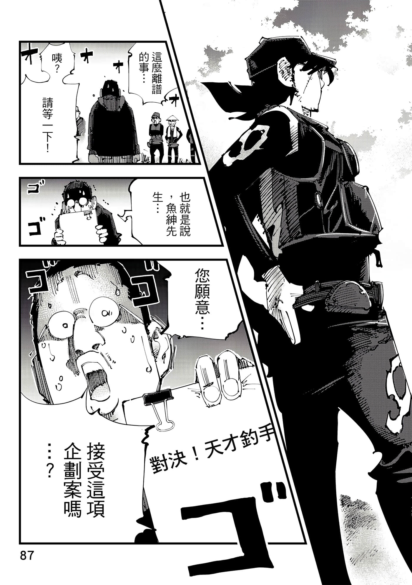 Page 88