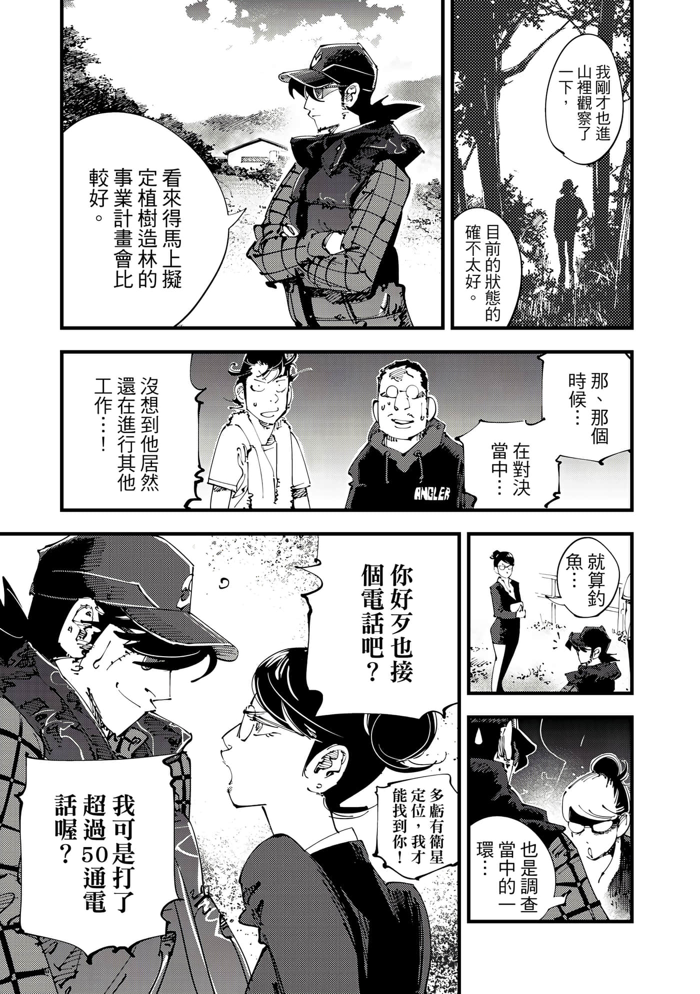 Page 92