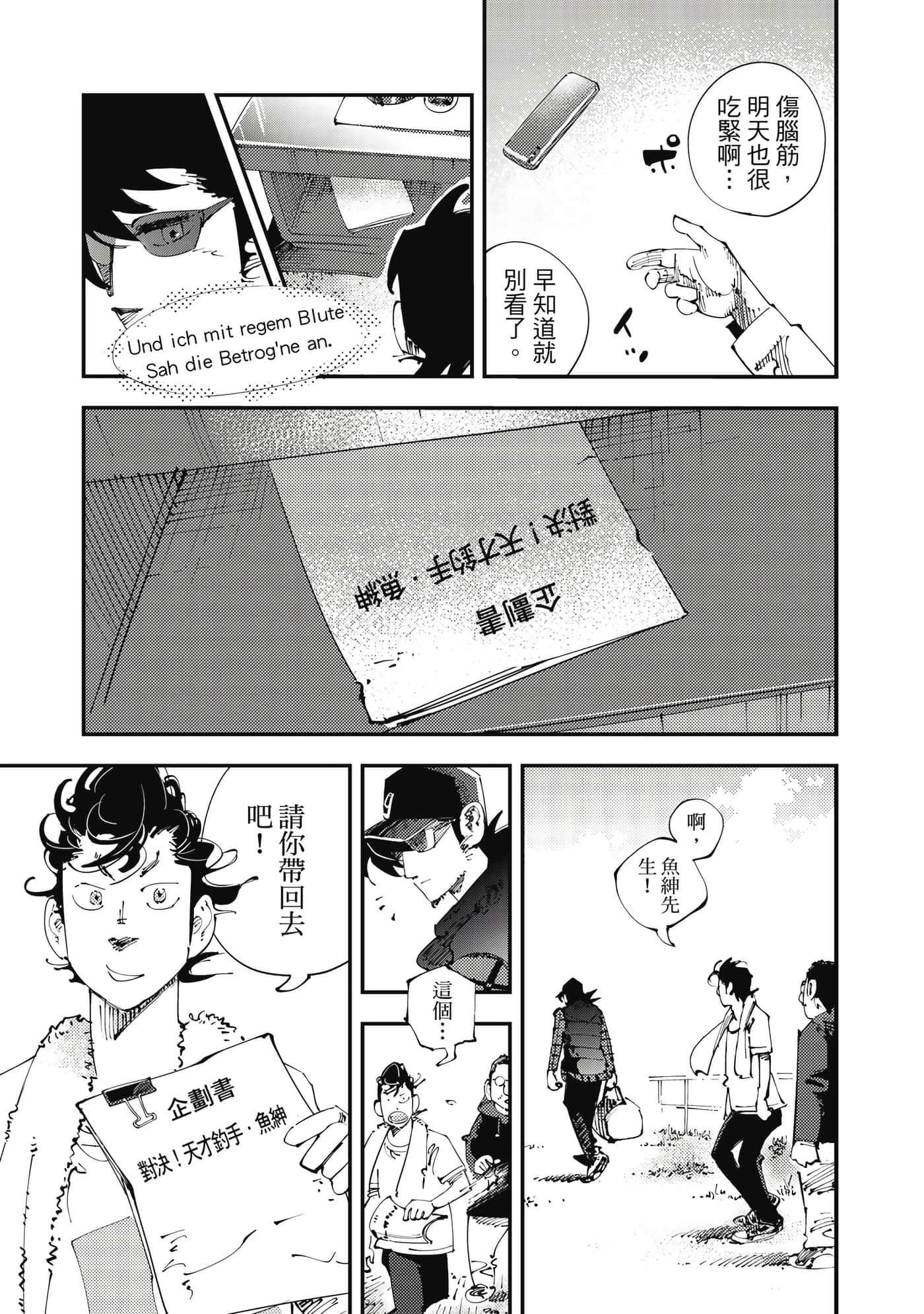 Page 100