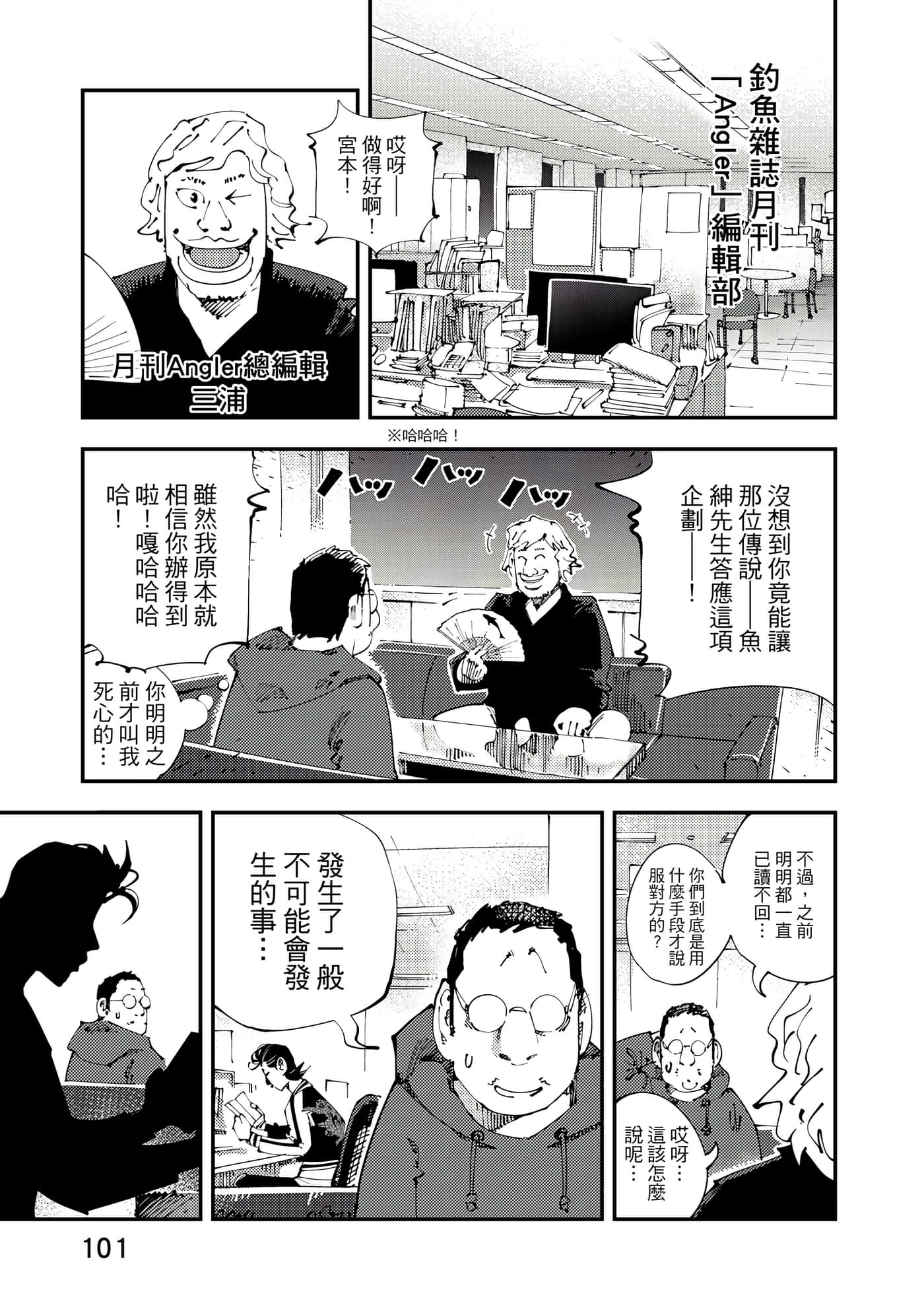 Page 102