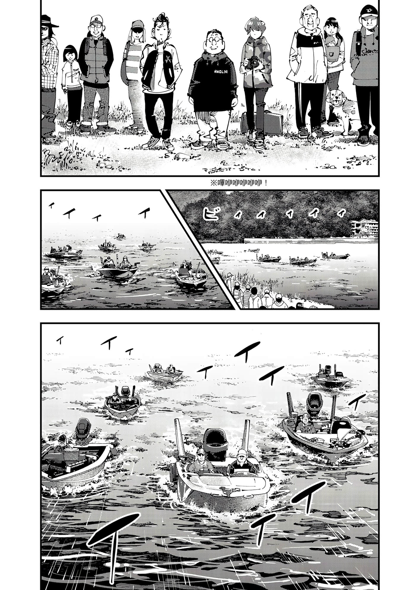 Page 115
