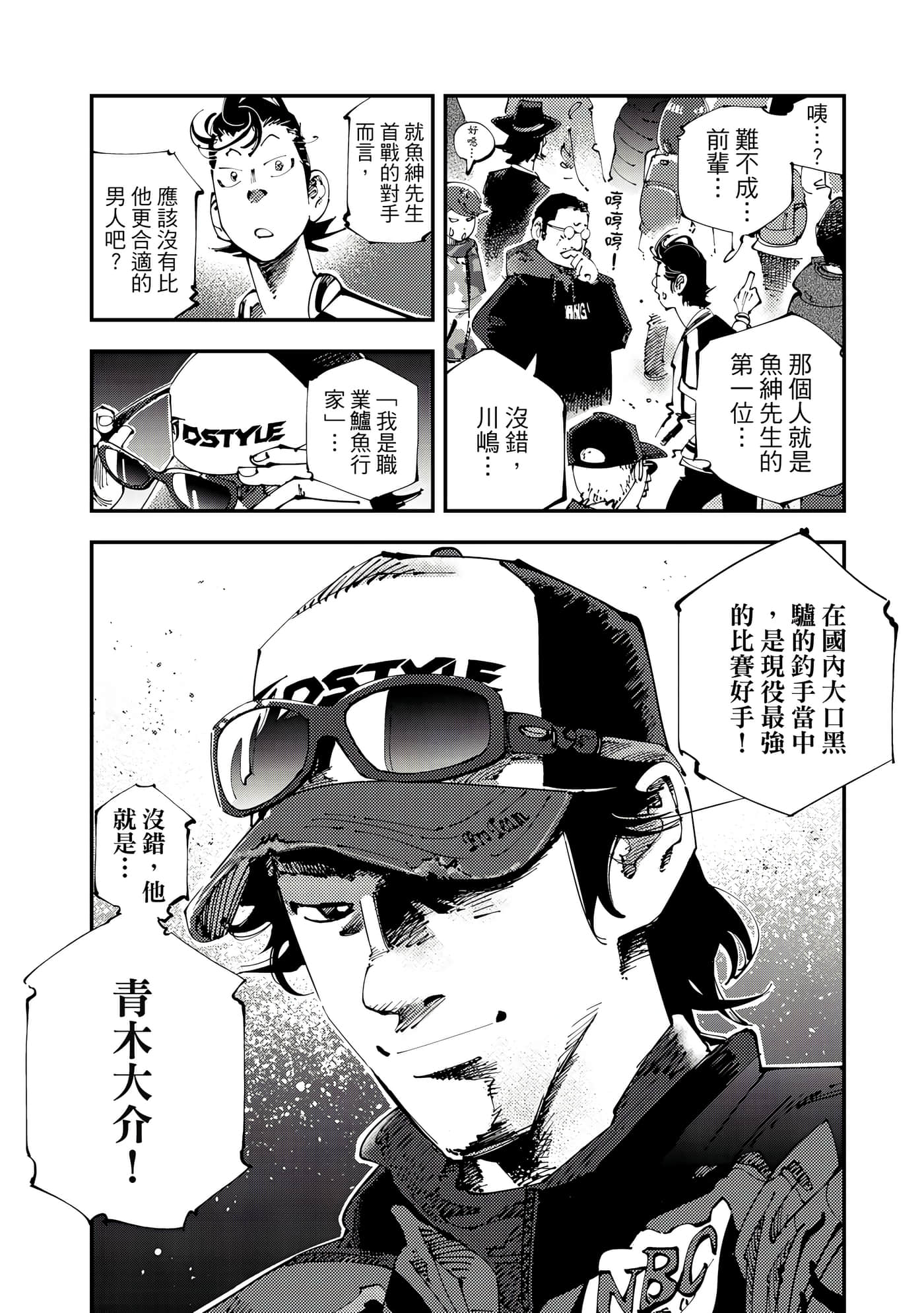 Page 119