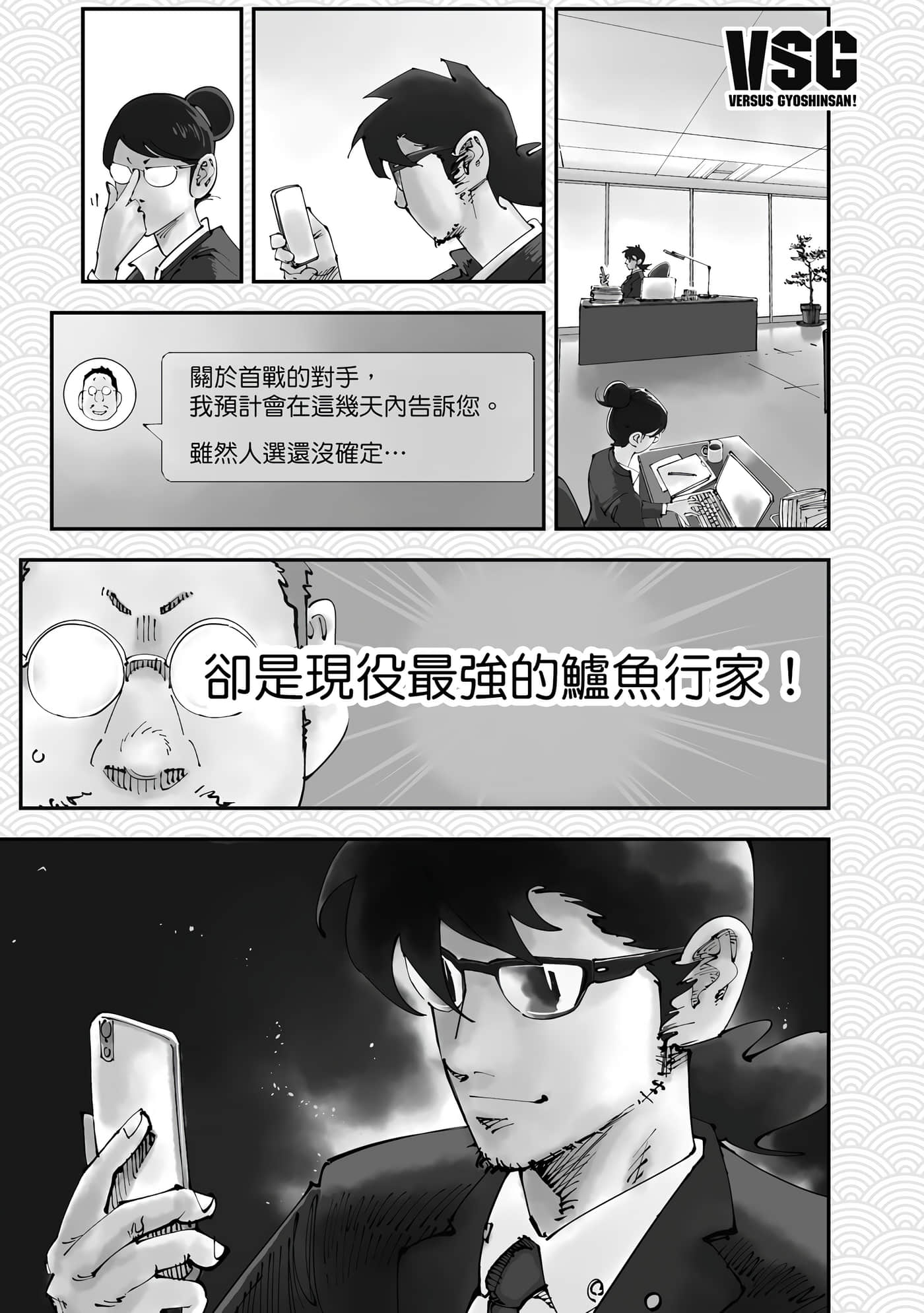Page 120