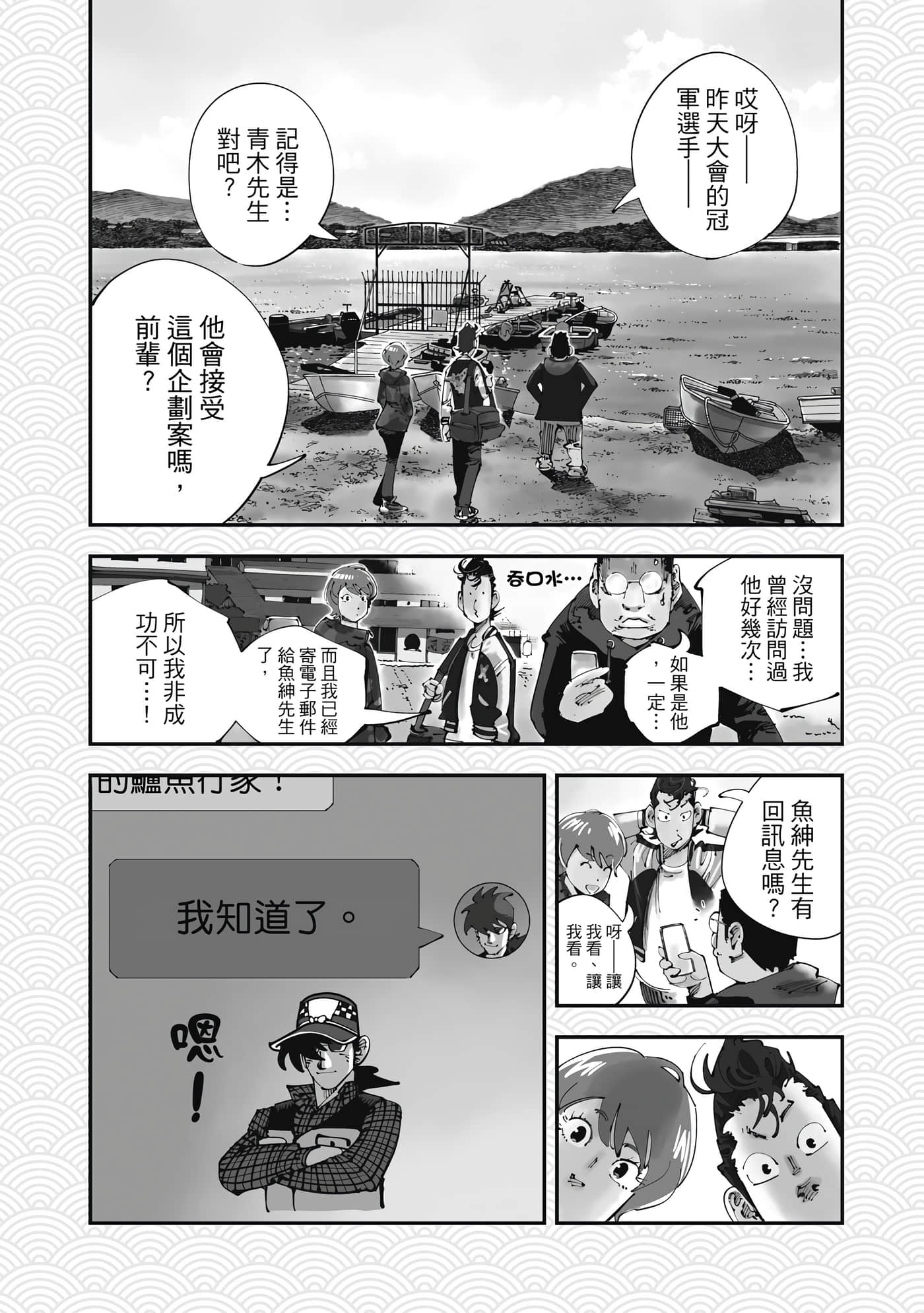 Page 123