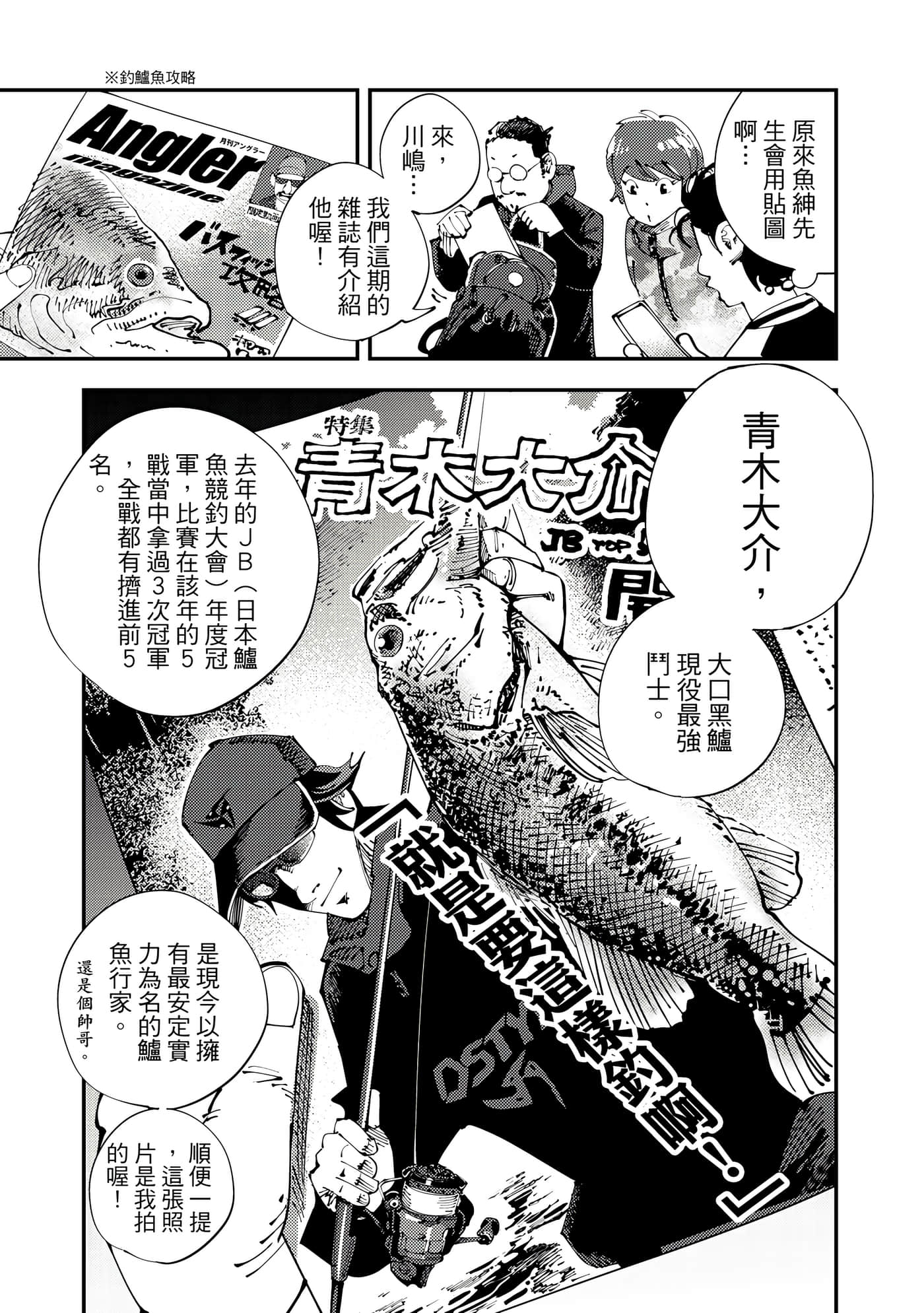 Page 124