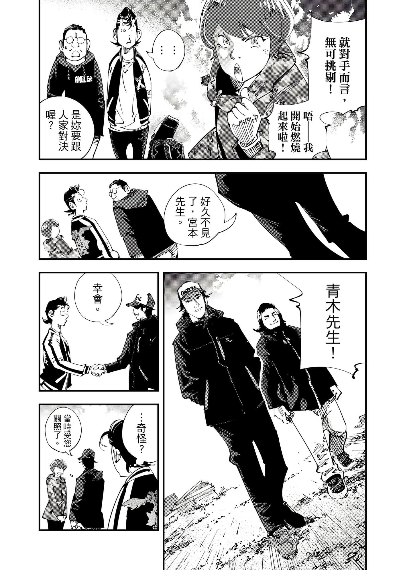 Page 125