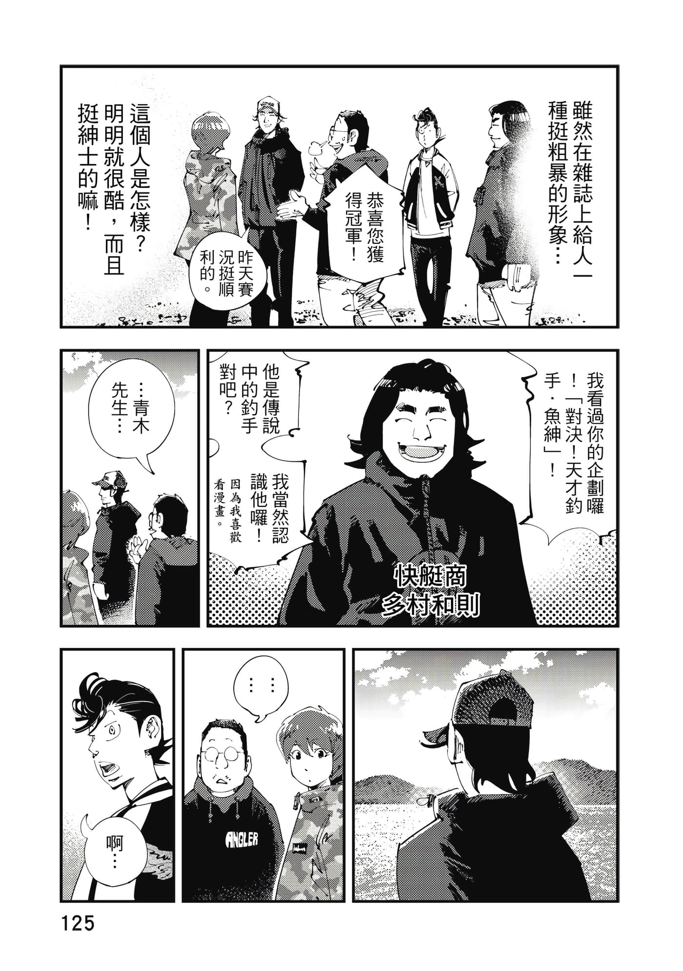 Page 126