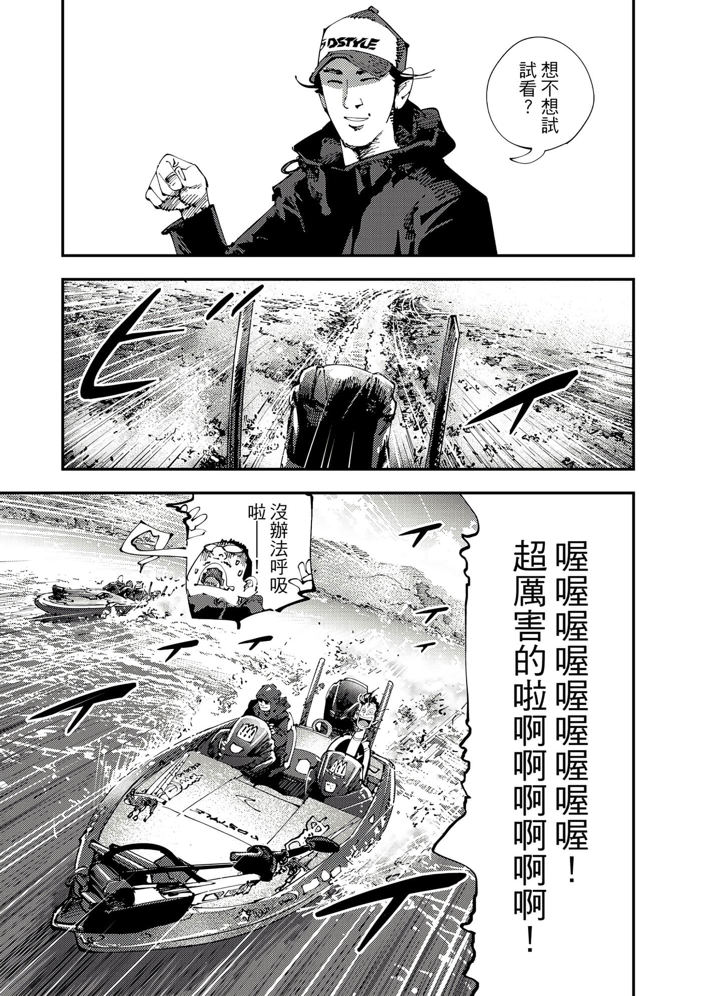 Page 128