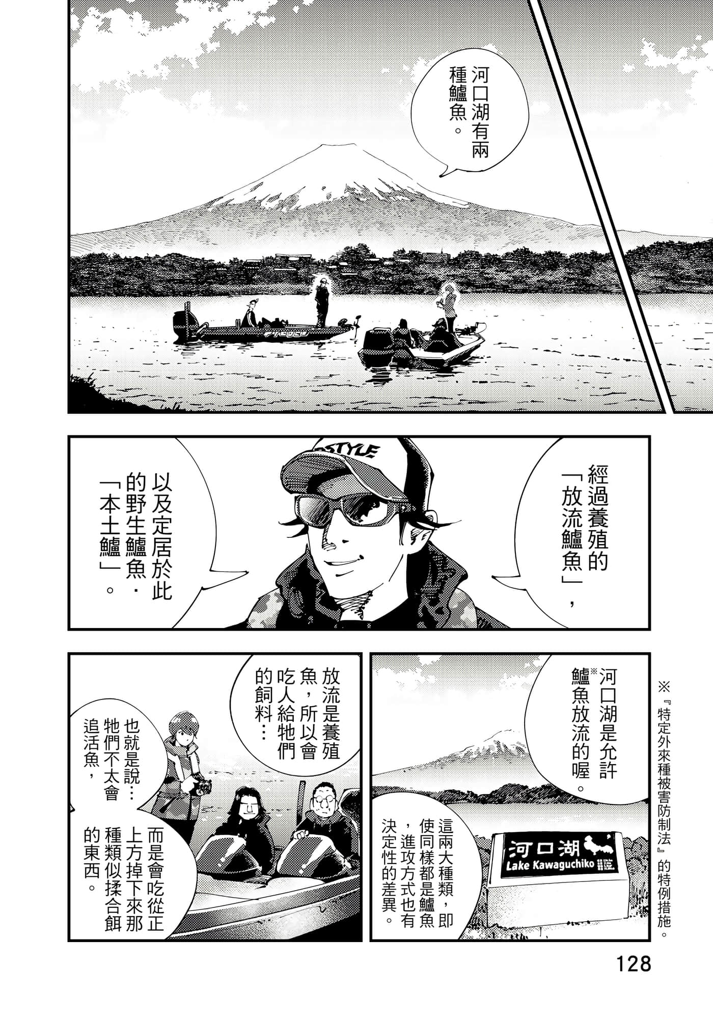 Page 129