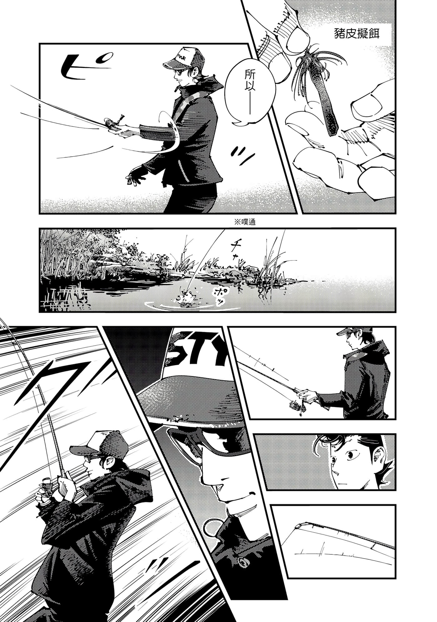 Page 130