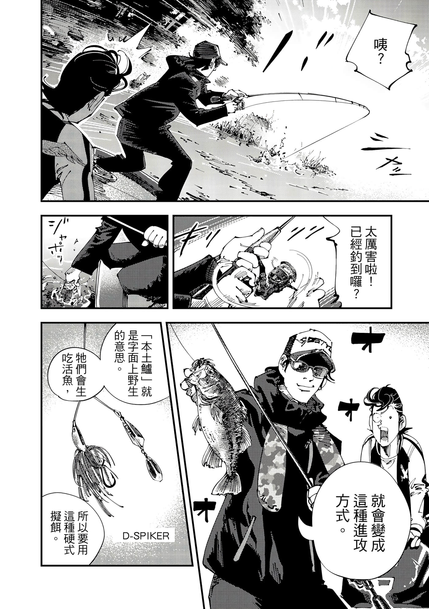 Page 131