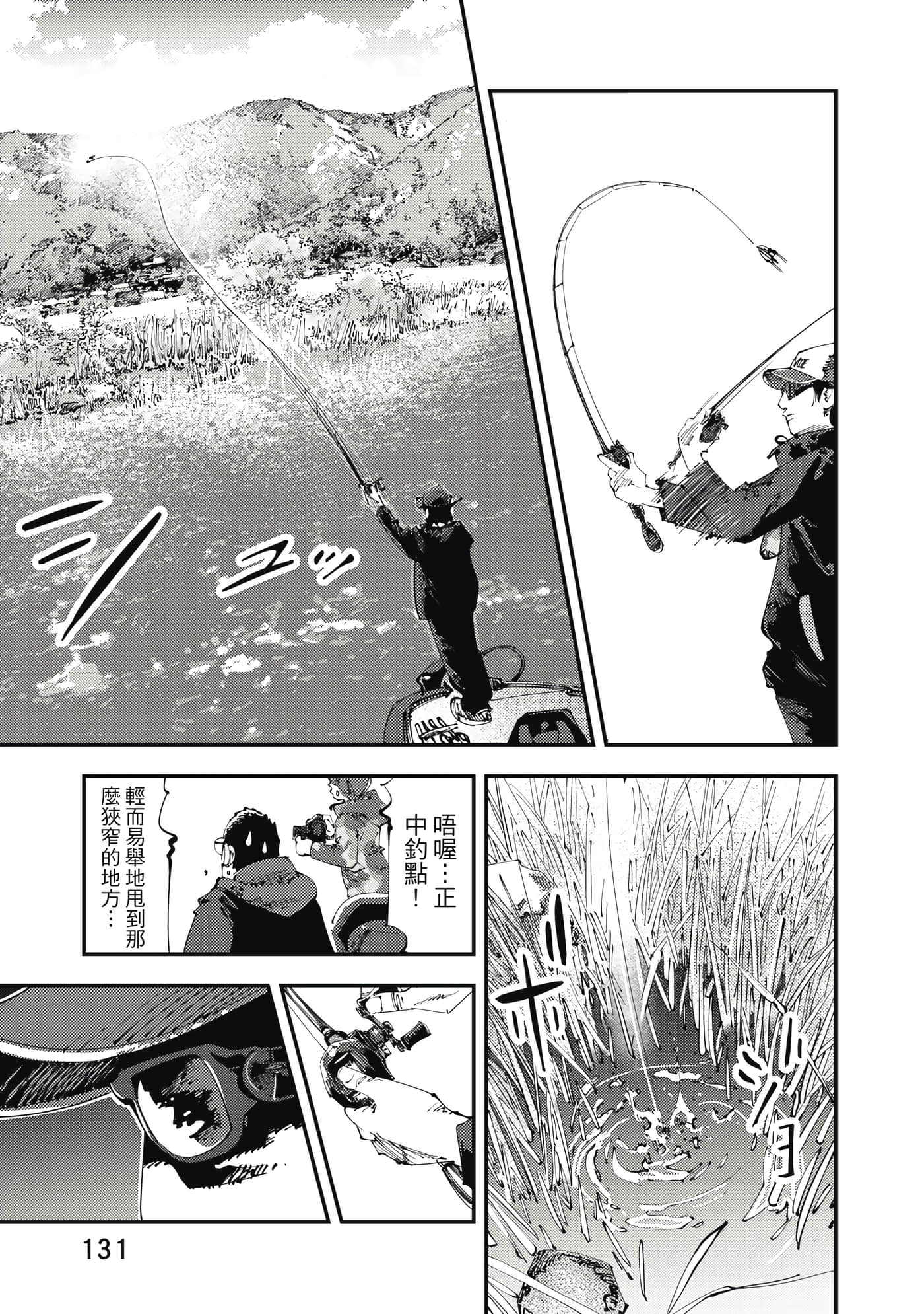 Page 132