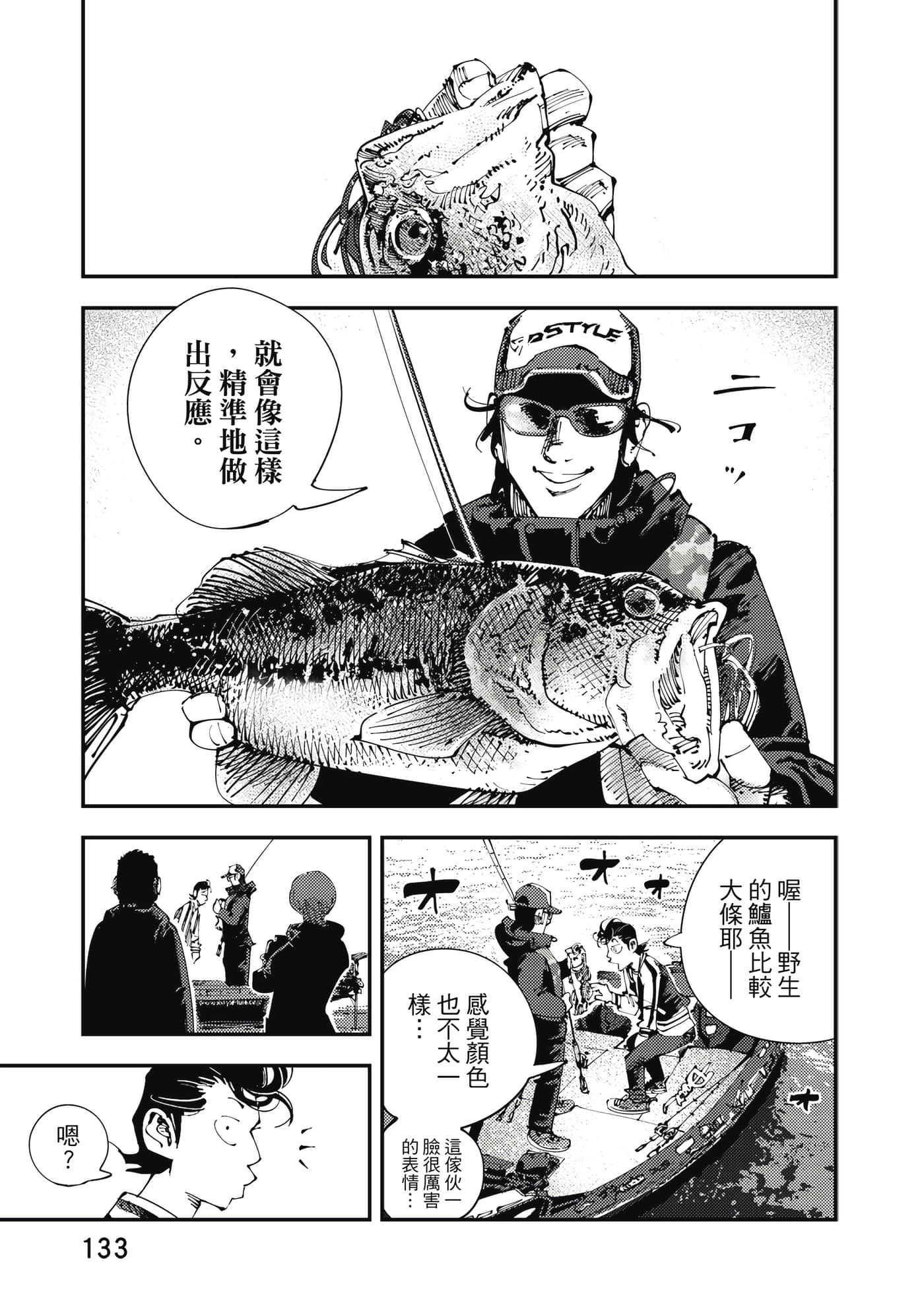 Page 134