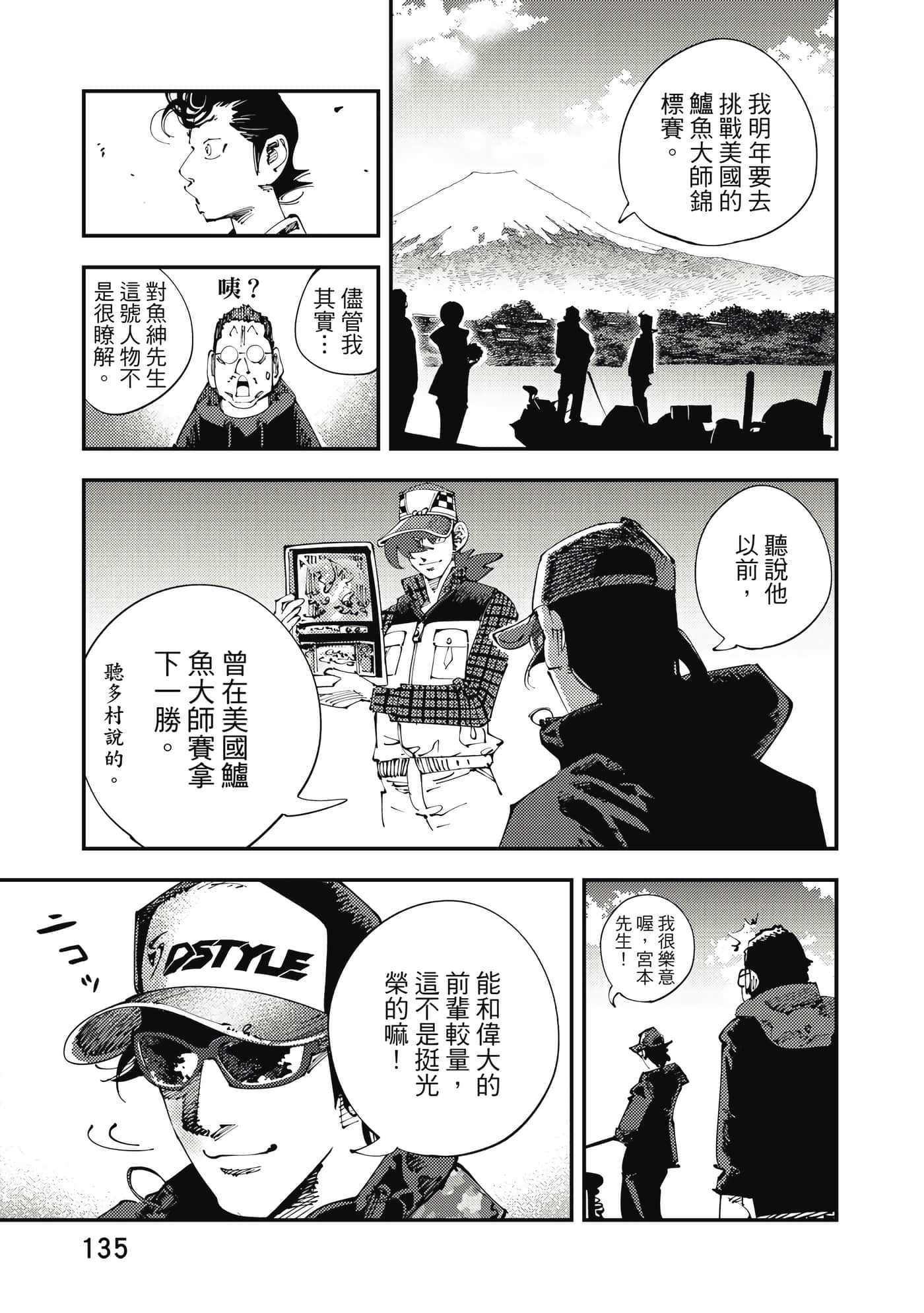 Page 136