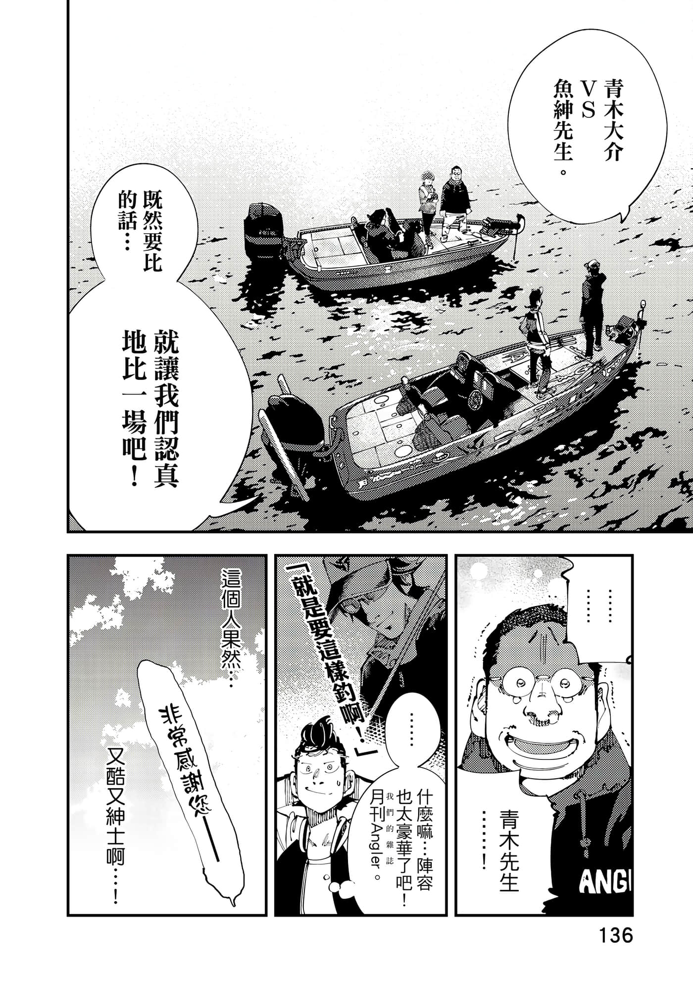 Page 137