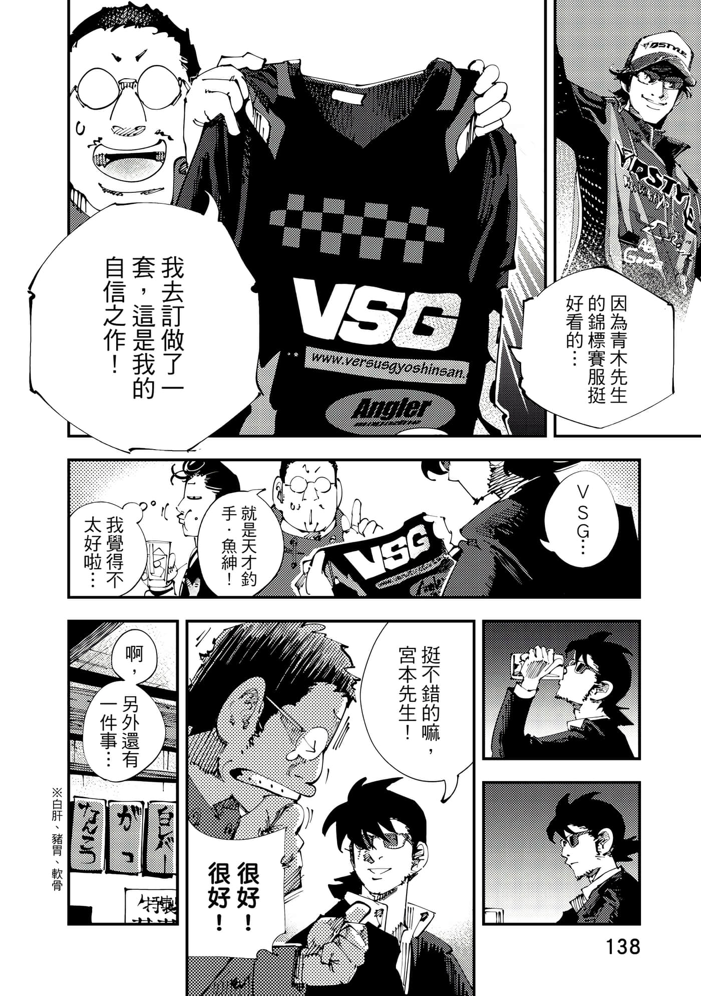 Page 139