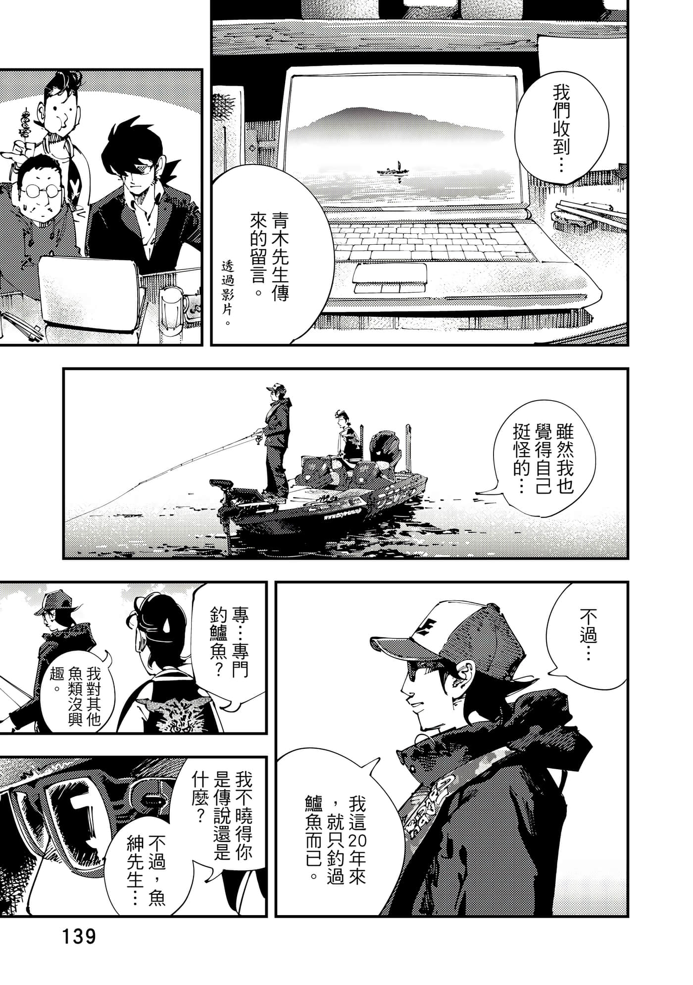 Page 140