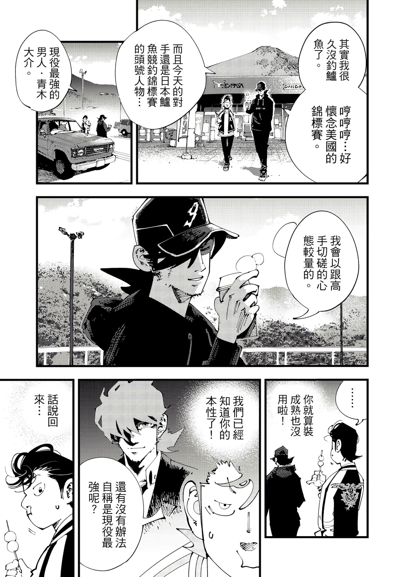 Page 148