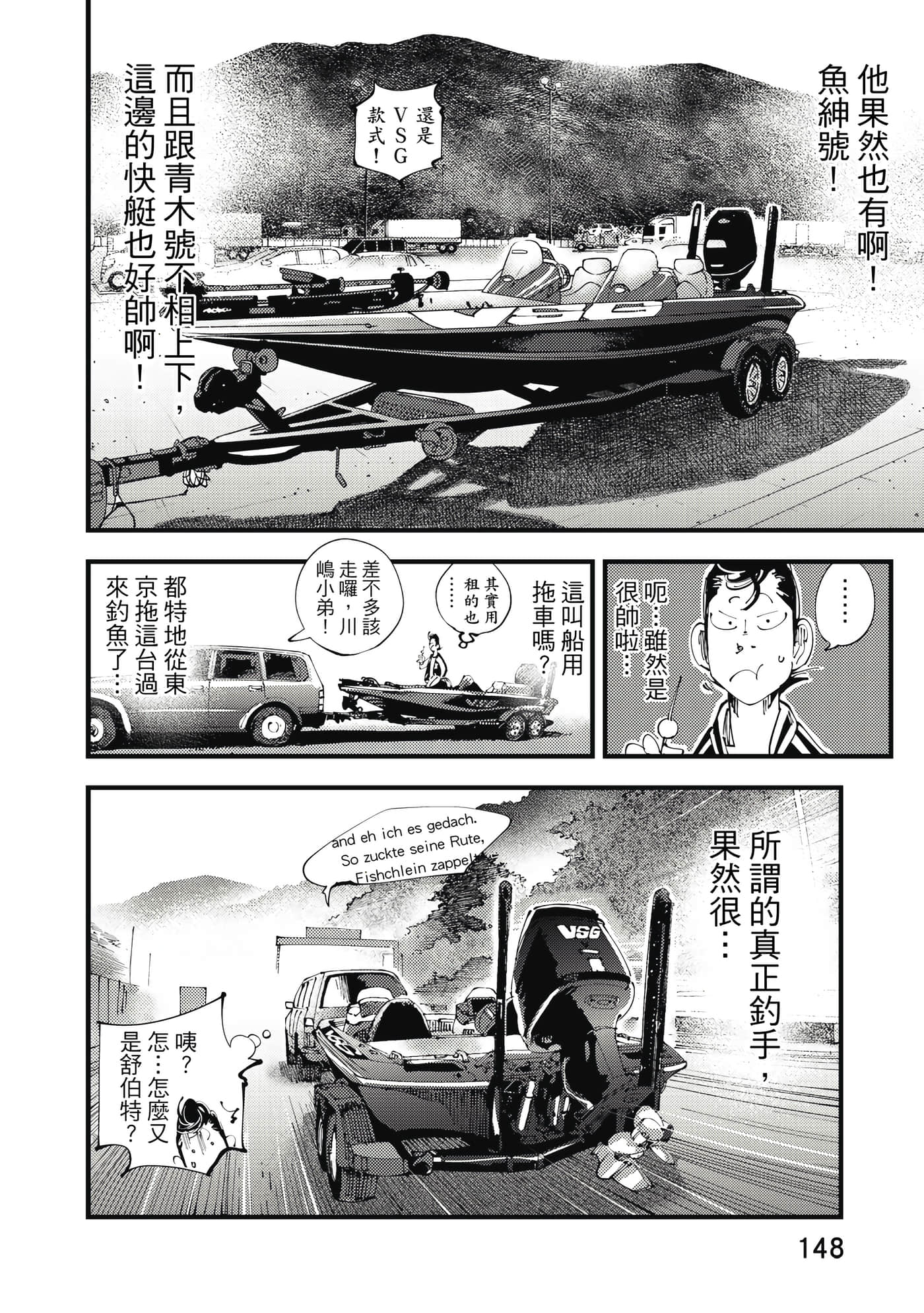 Page 149