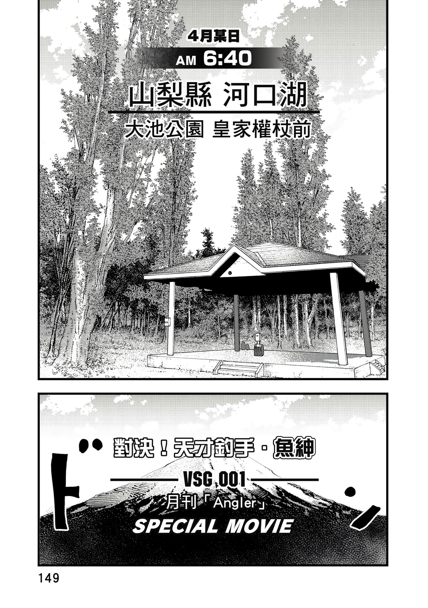 Page 150