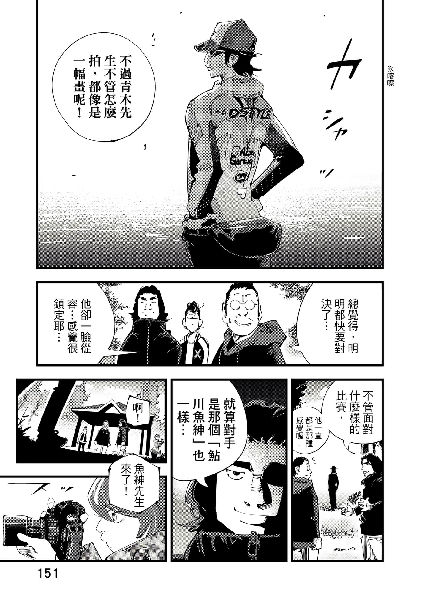 Page 152
