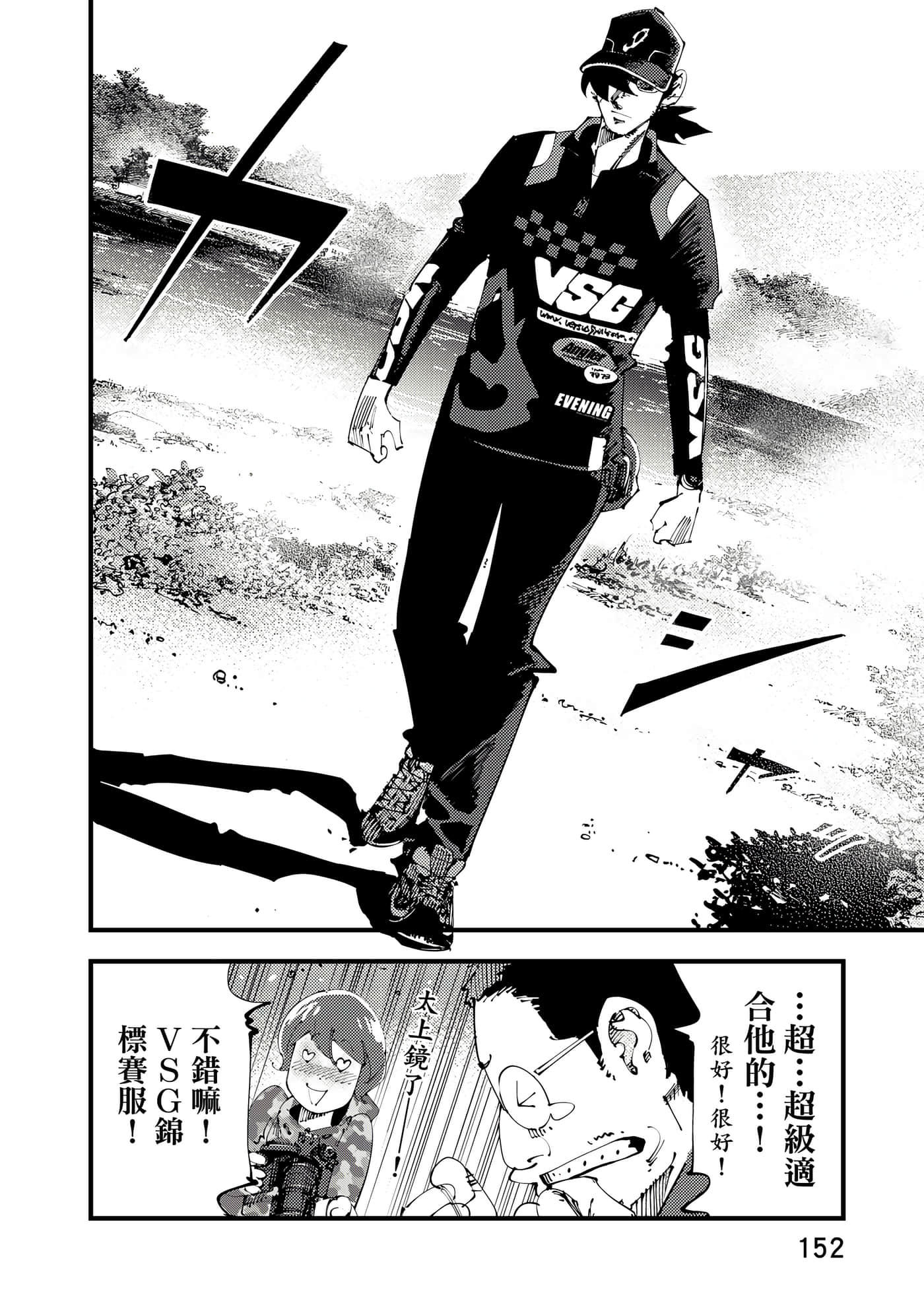 Page 153