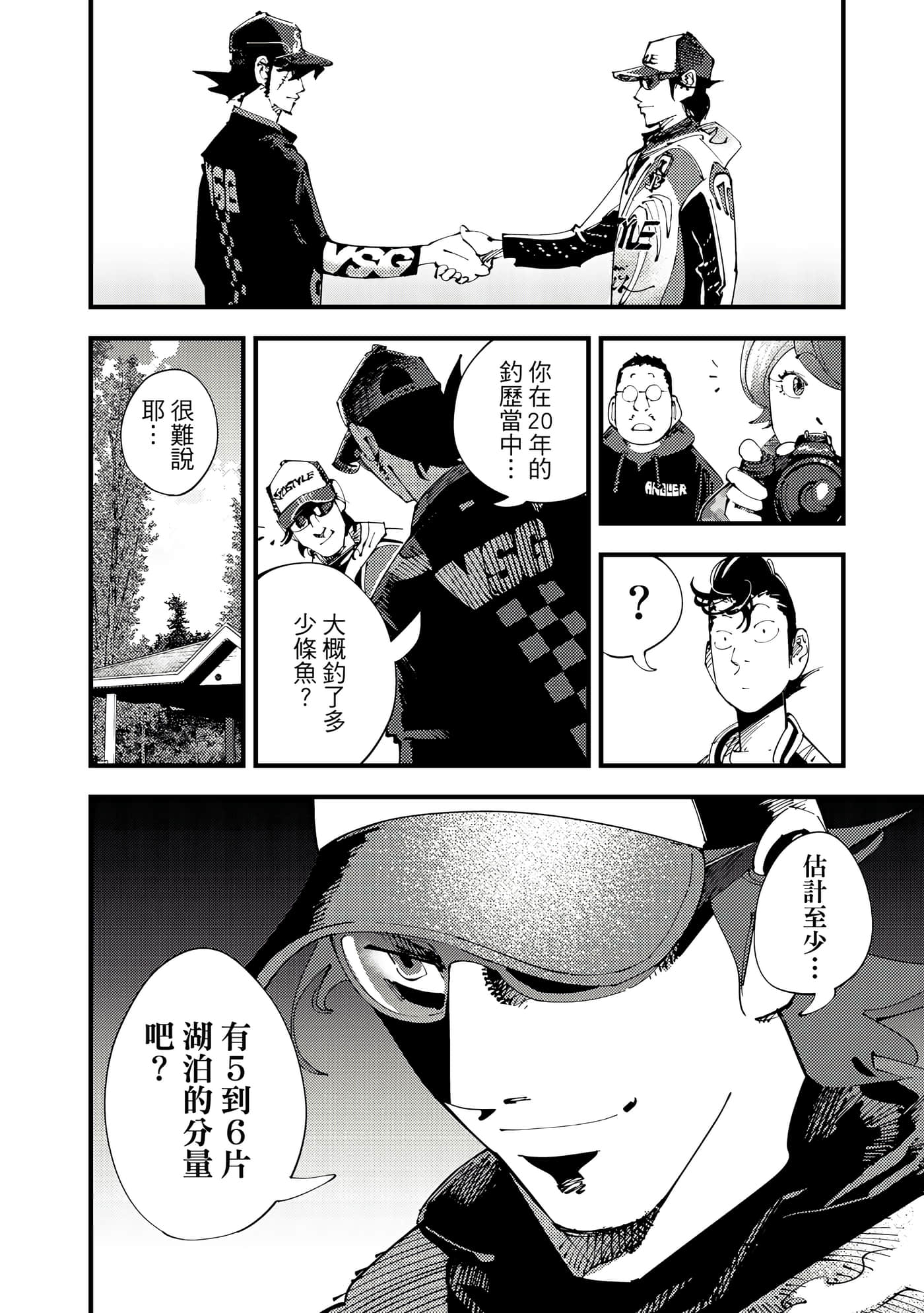 Page 157