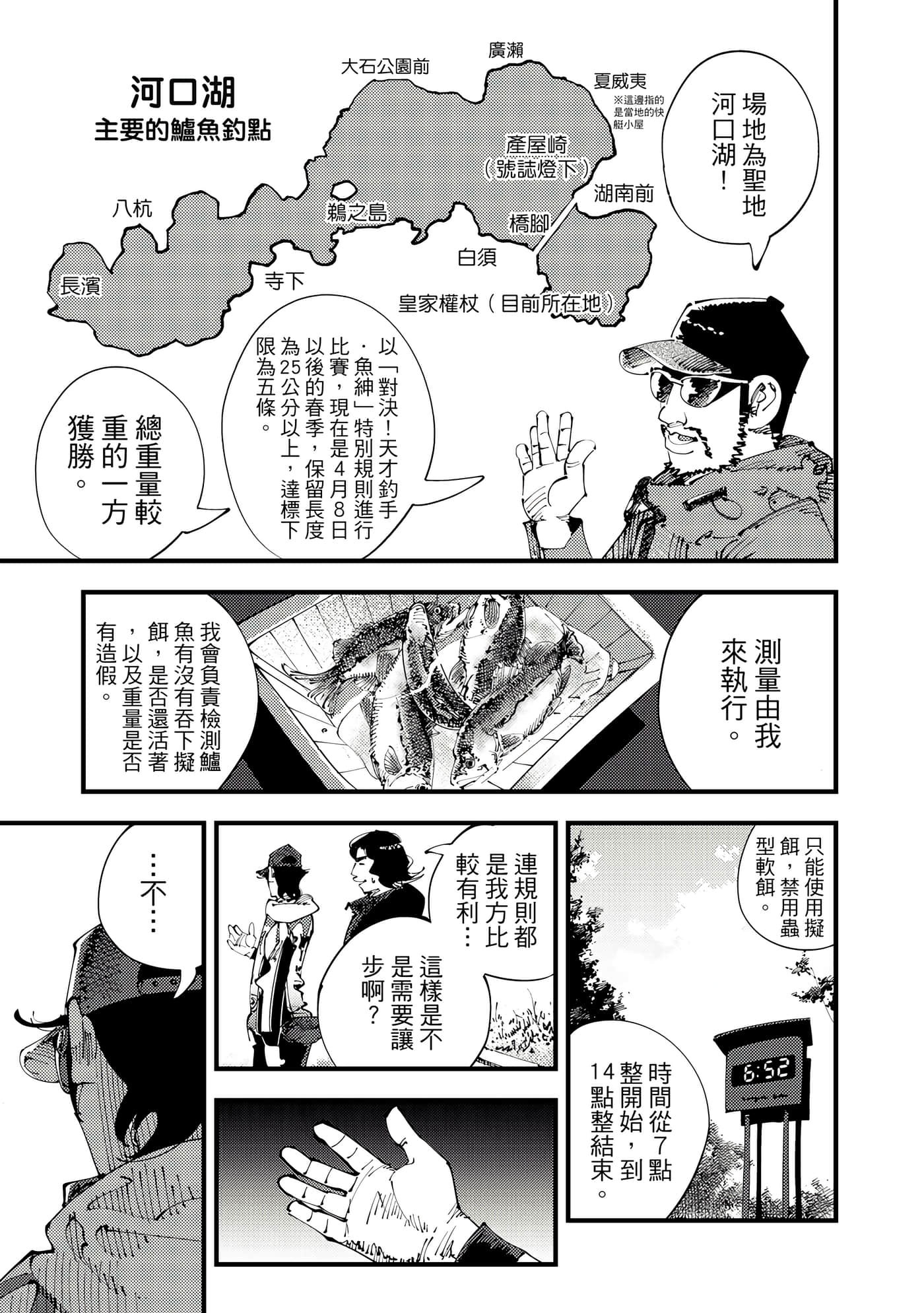 Page 160