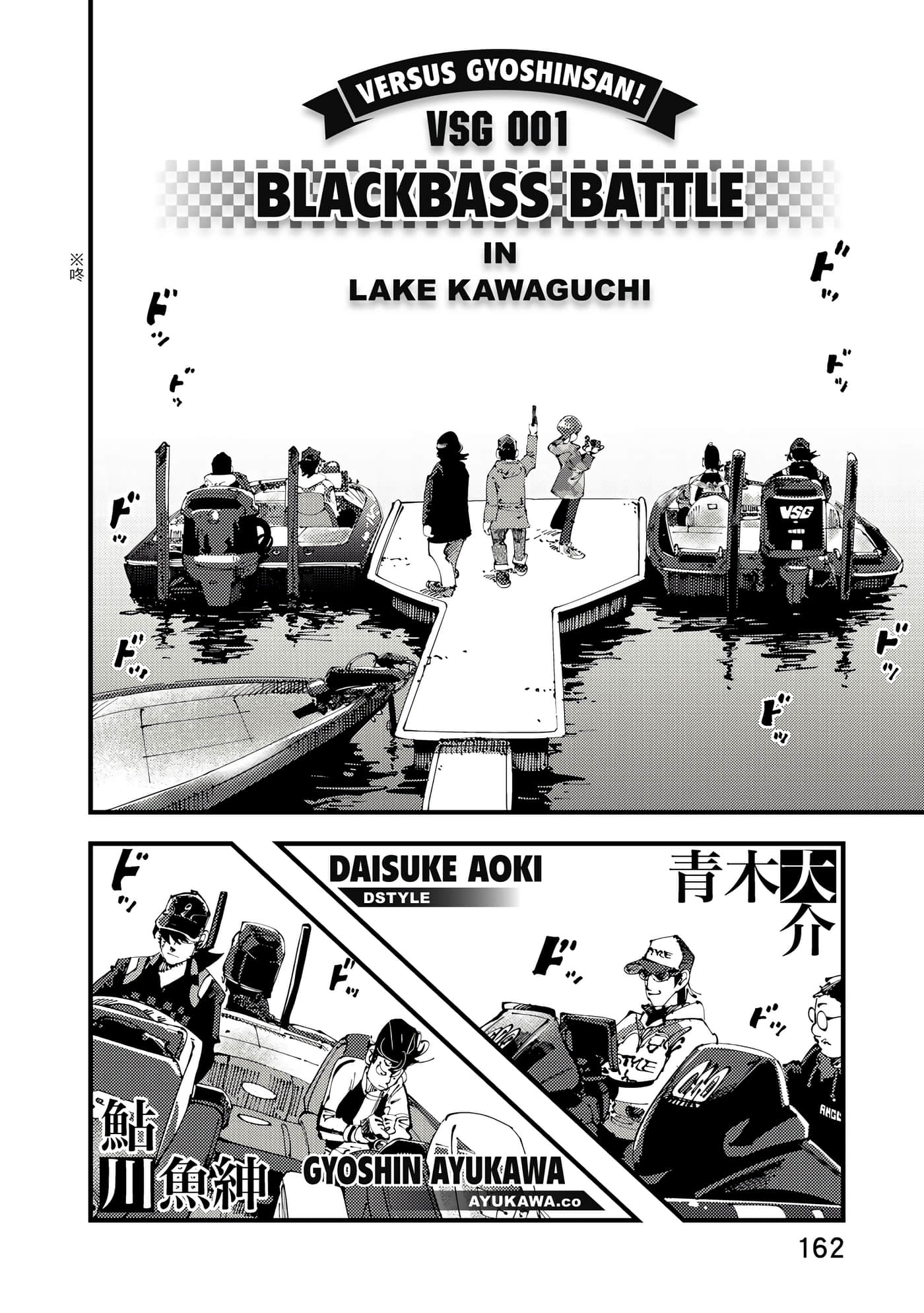 Page 163