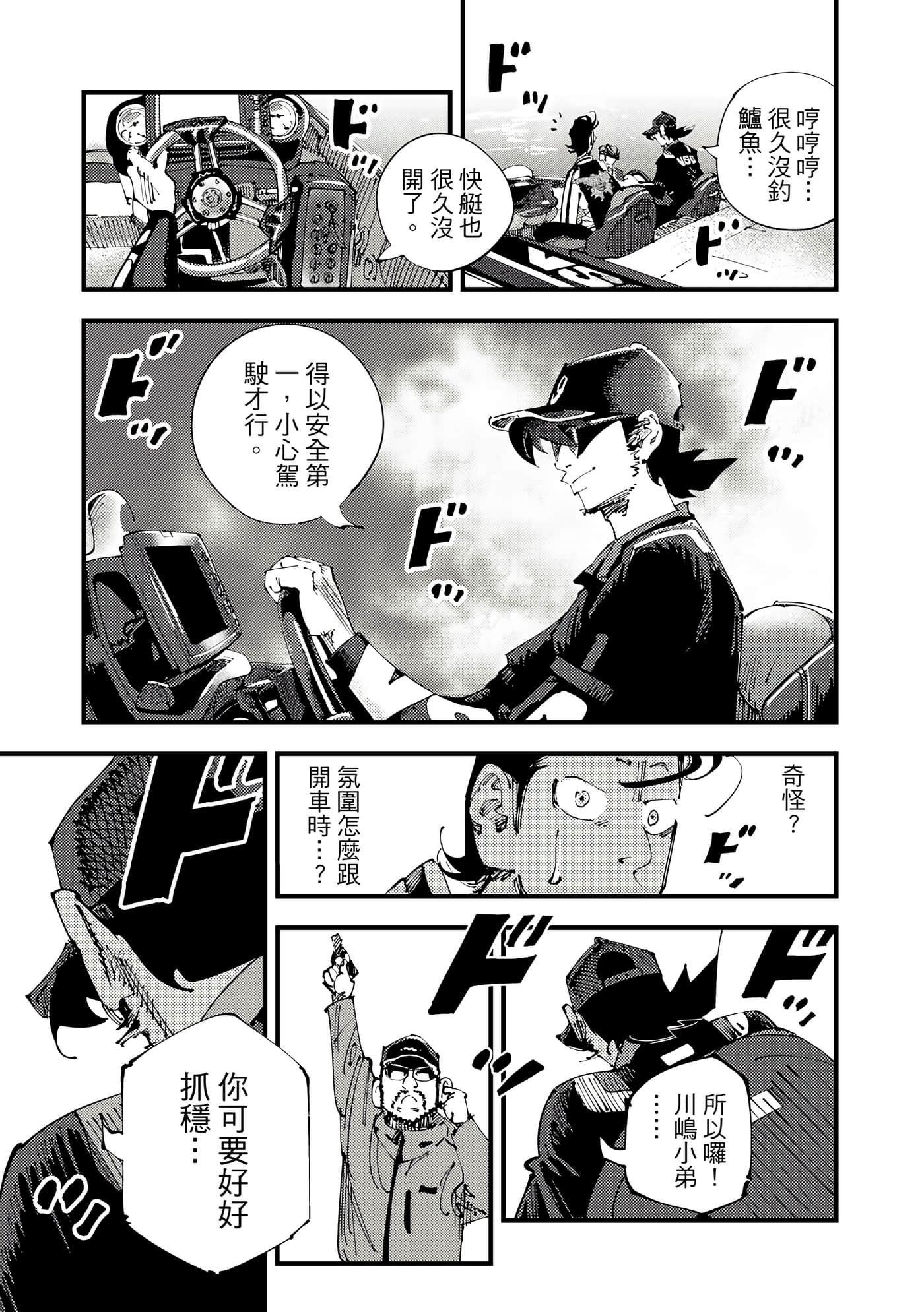 Page 164