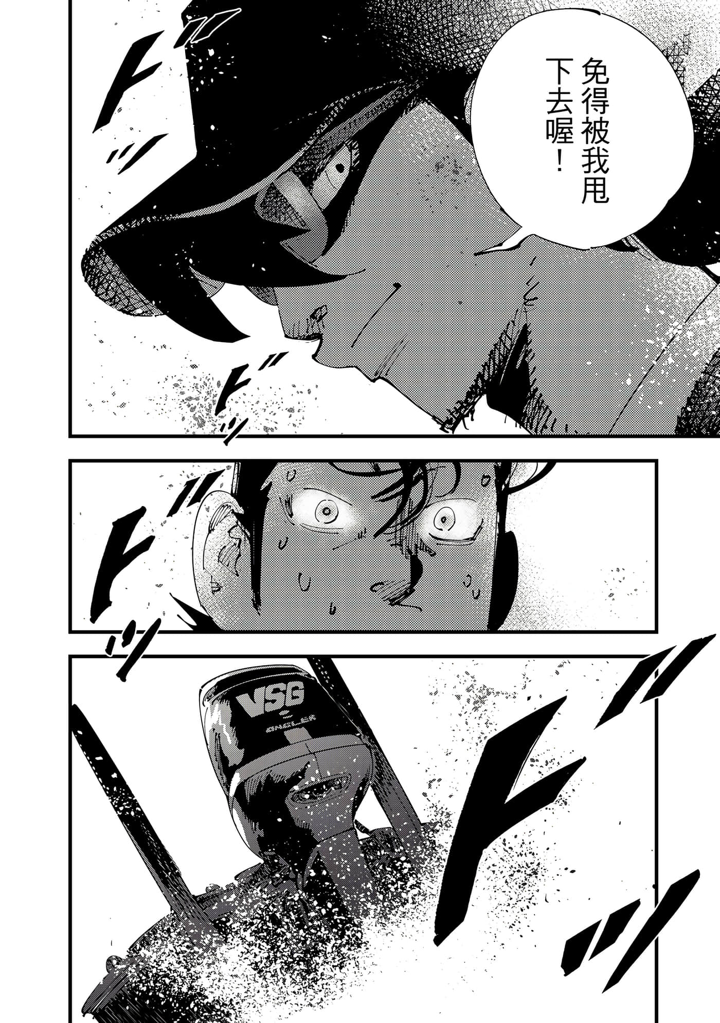 Page 165