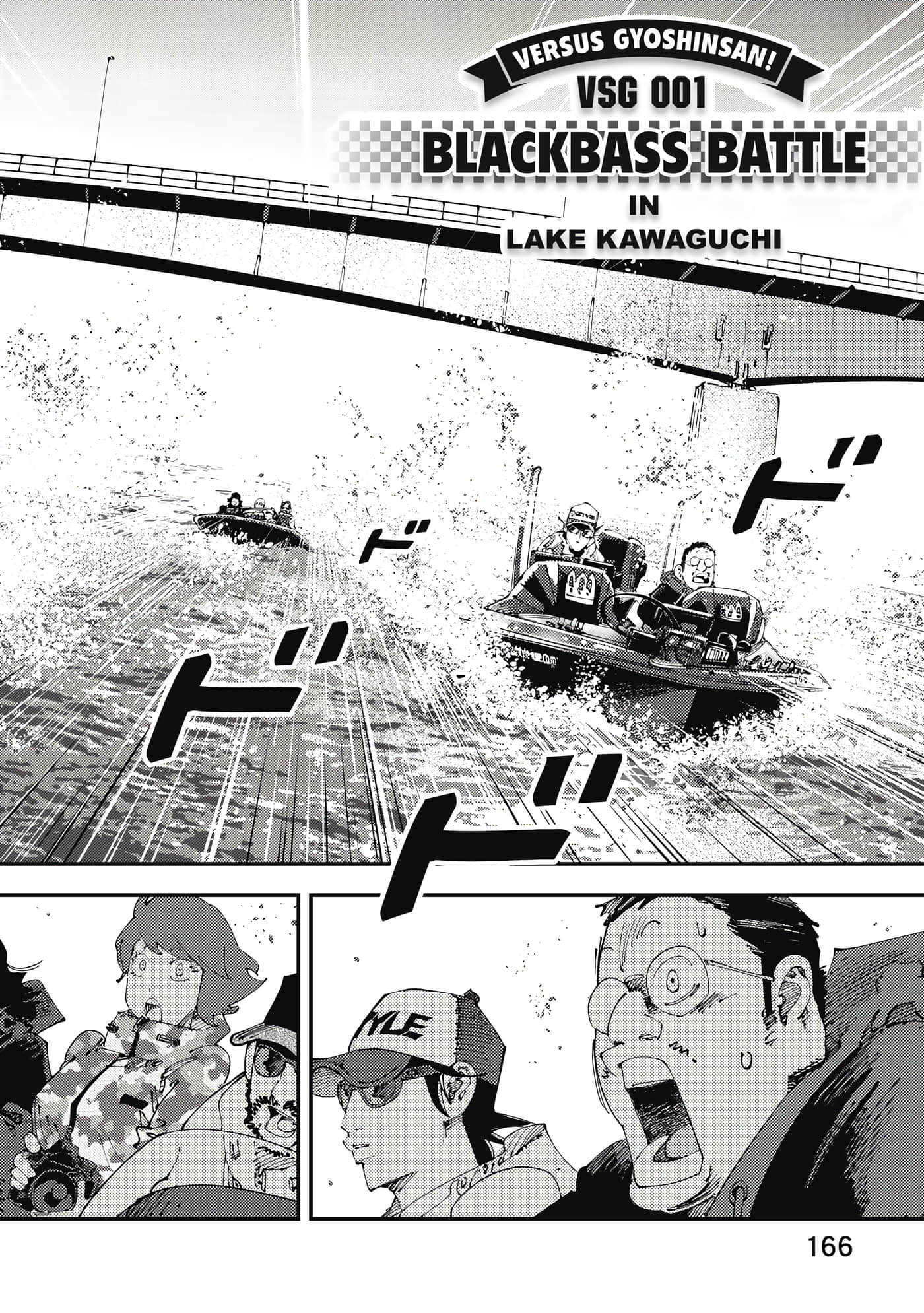 Page 167