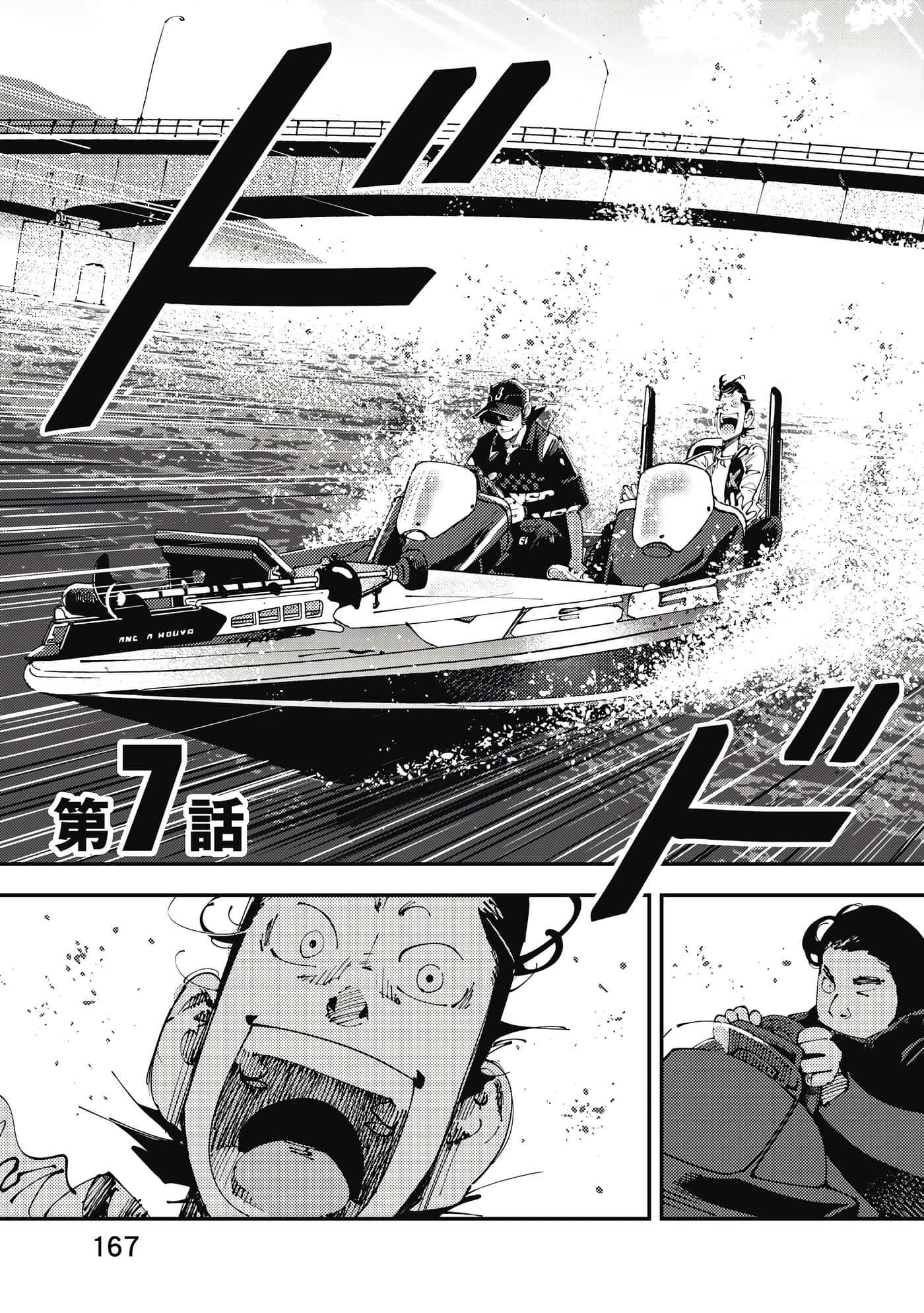 Page 168
