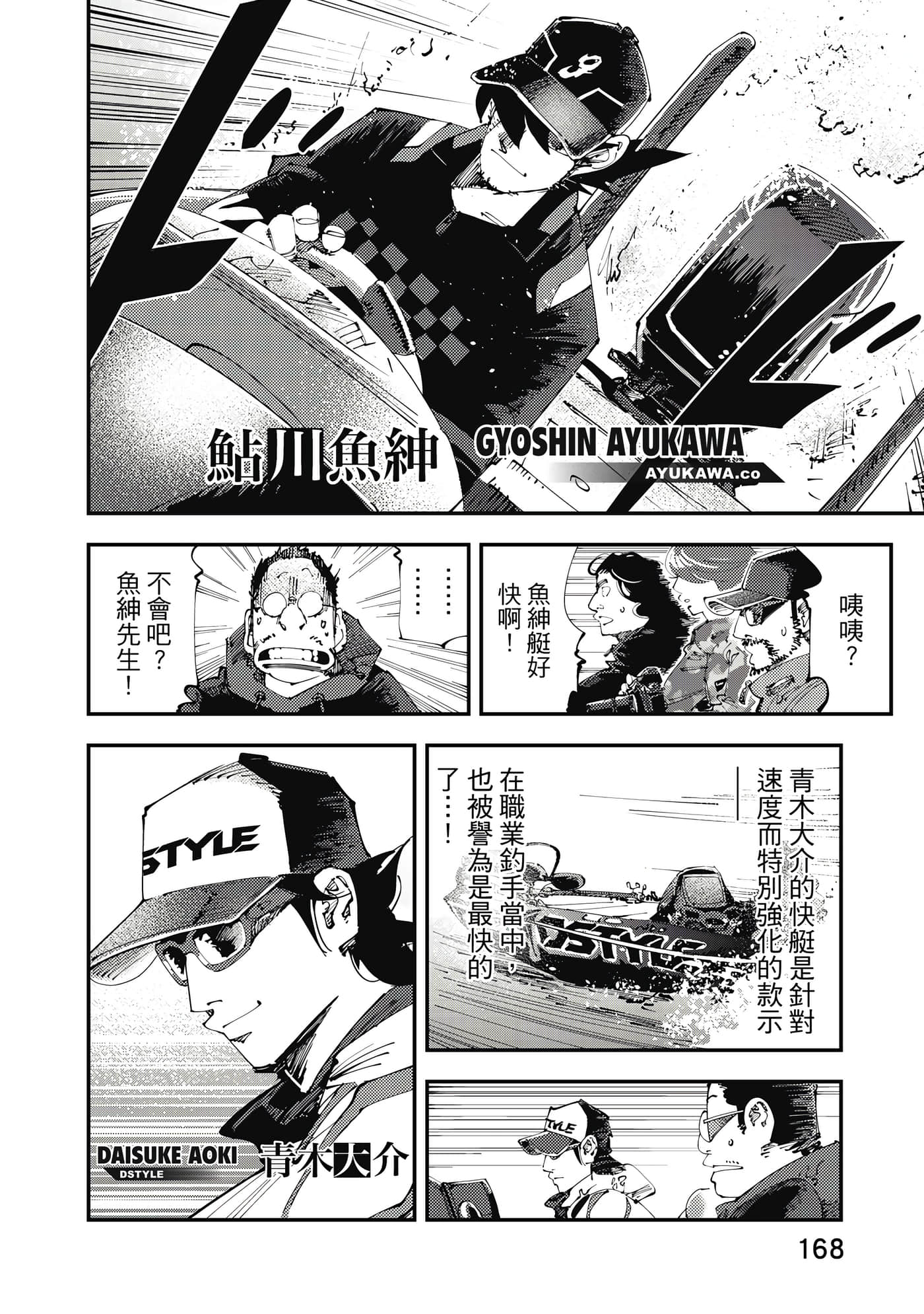 Page 169