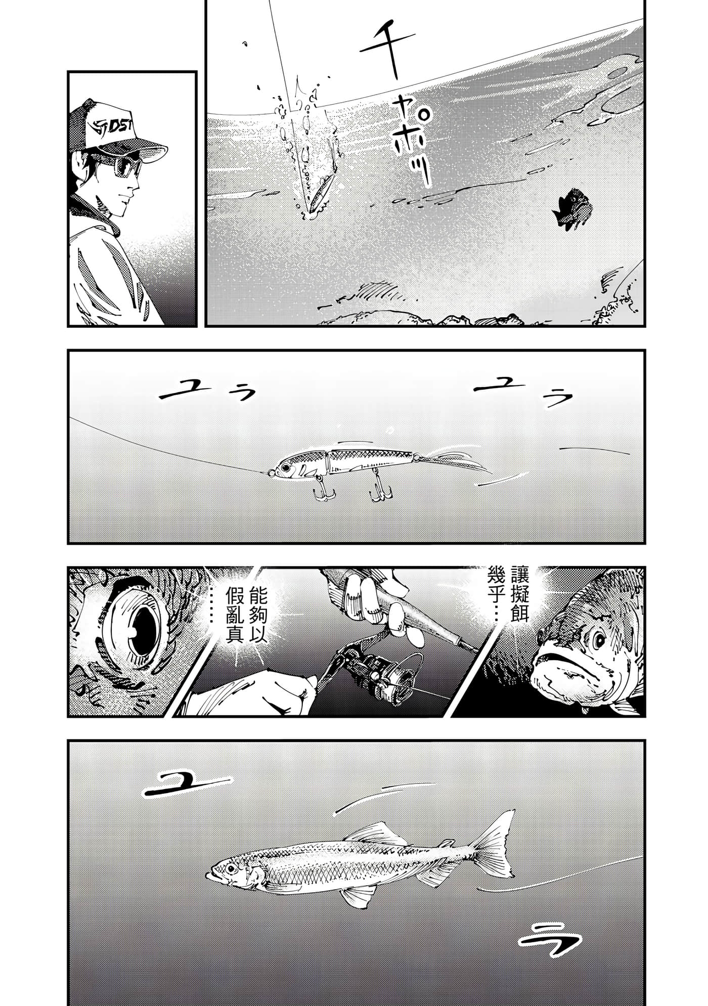 Page 175