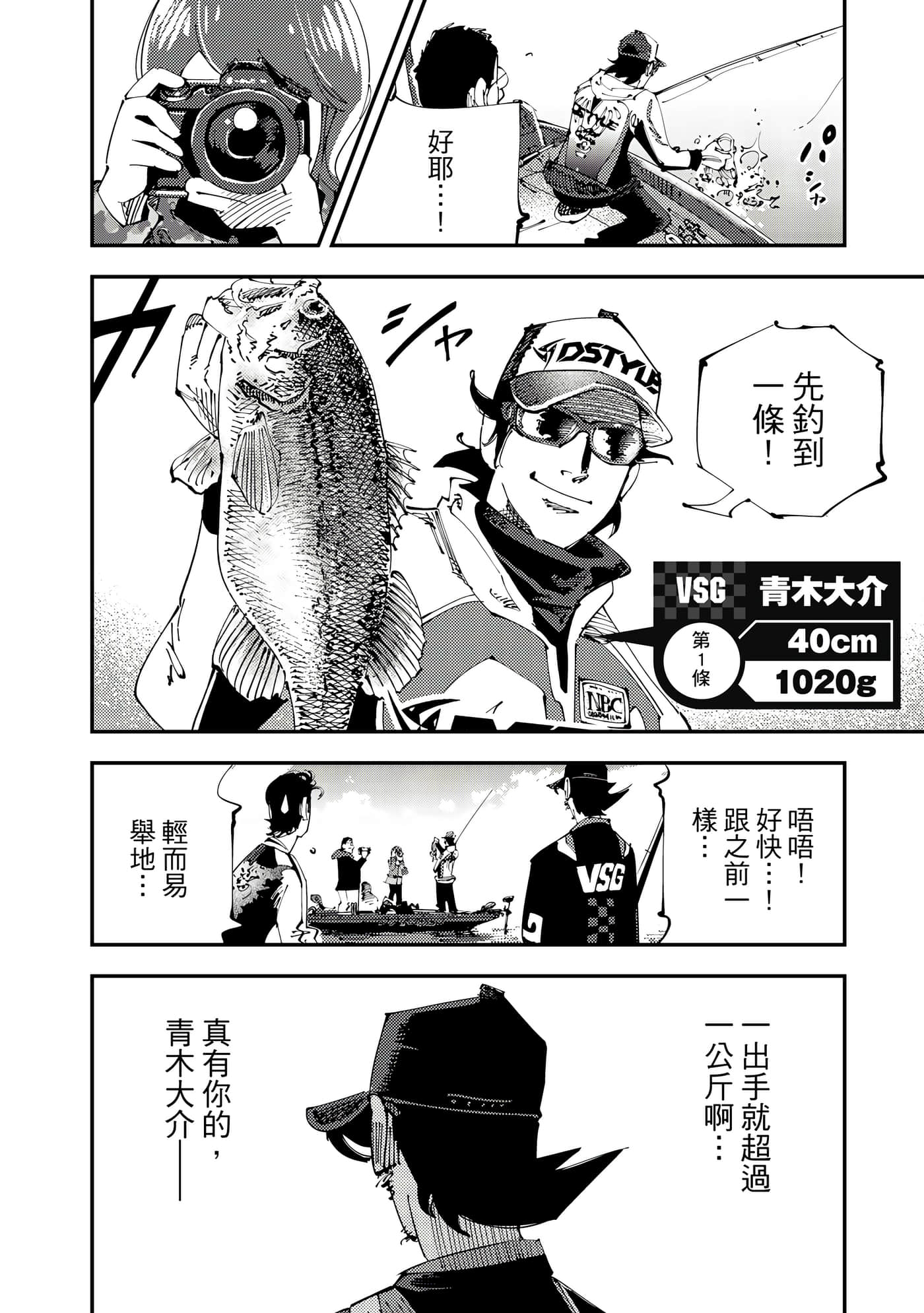 Page 177