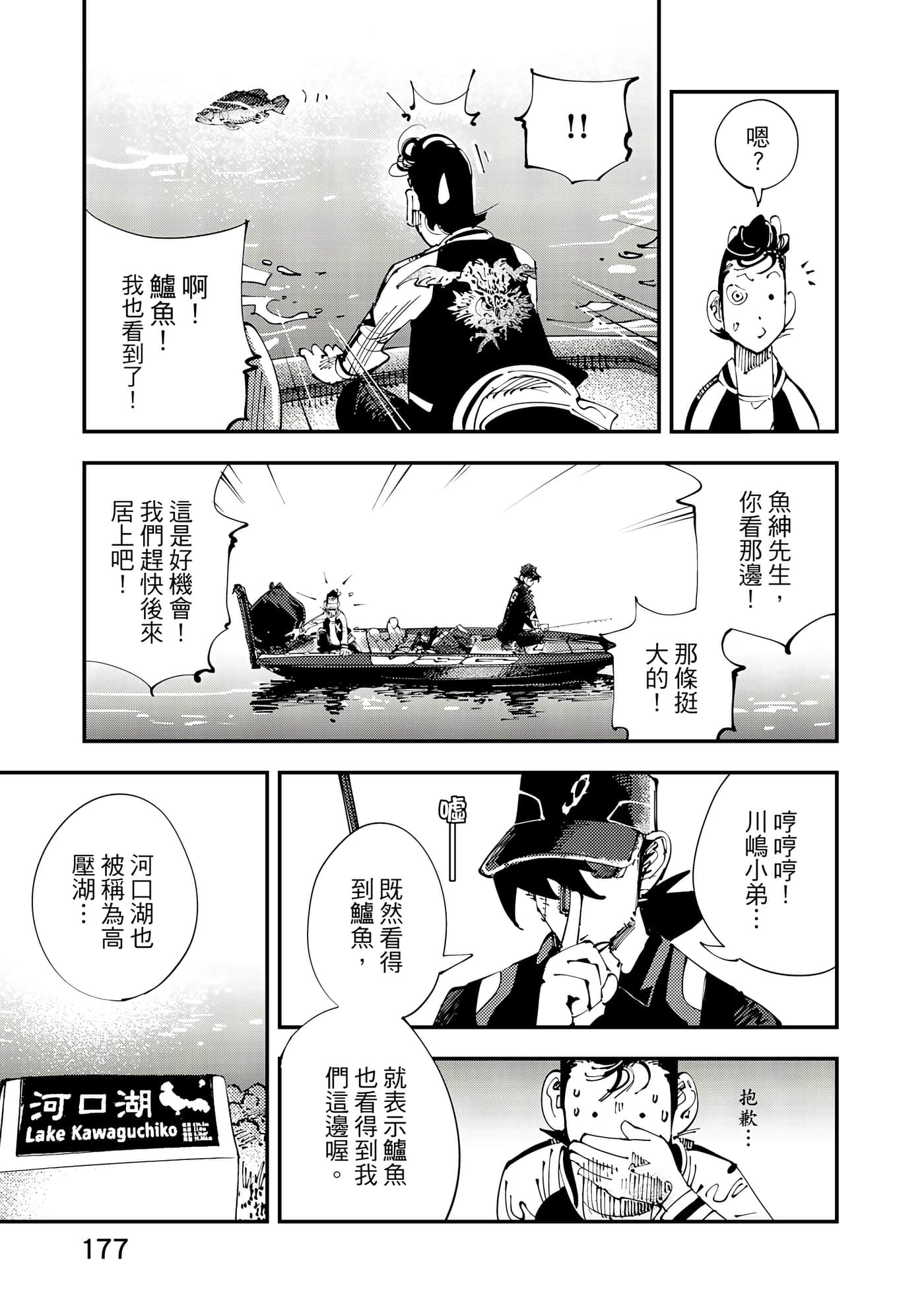 Page 178