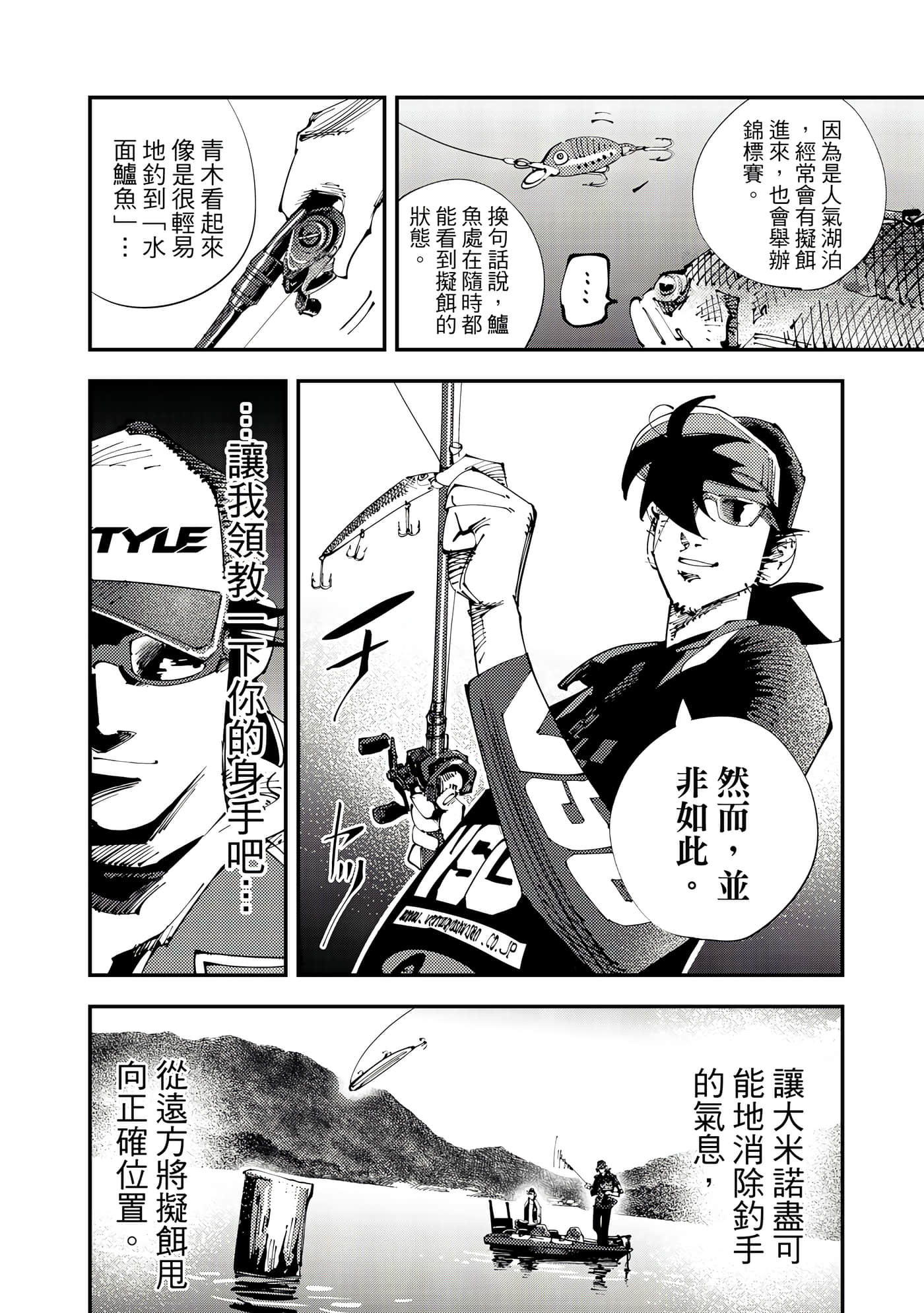Page 179
