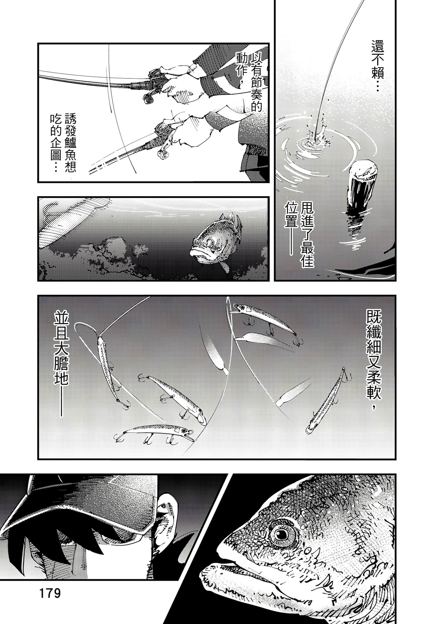 Page 180