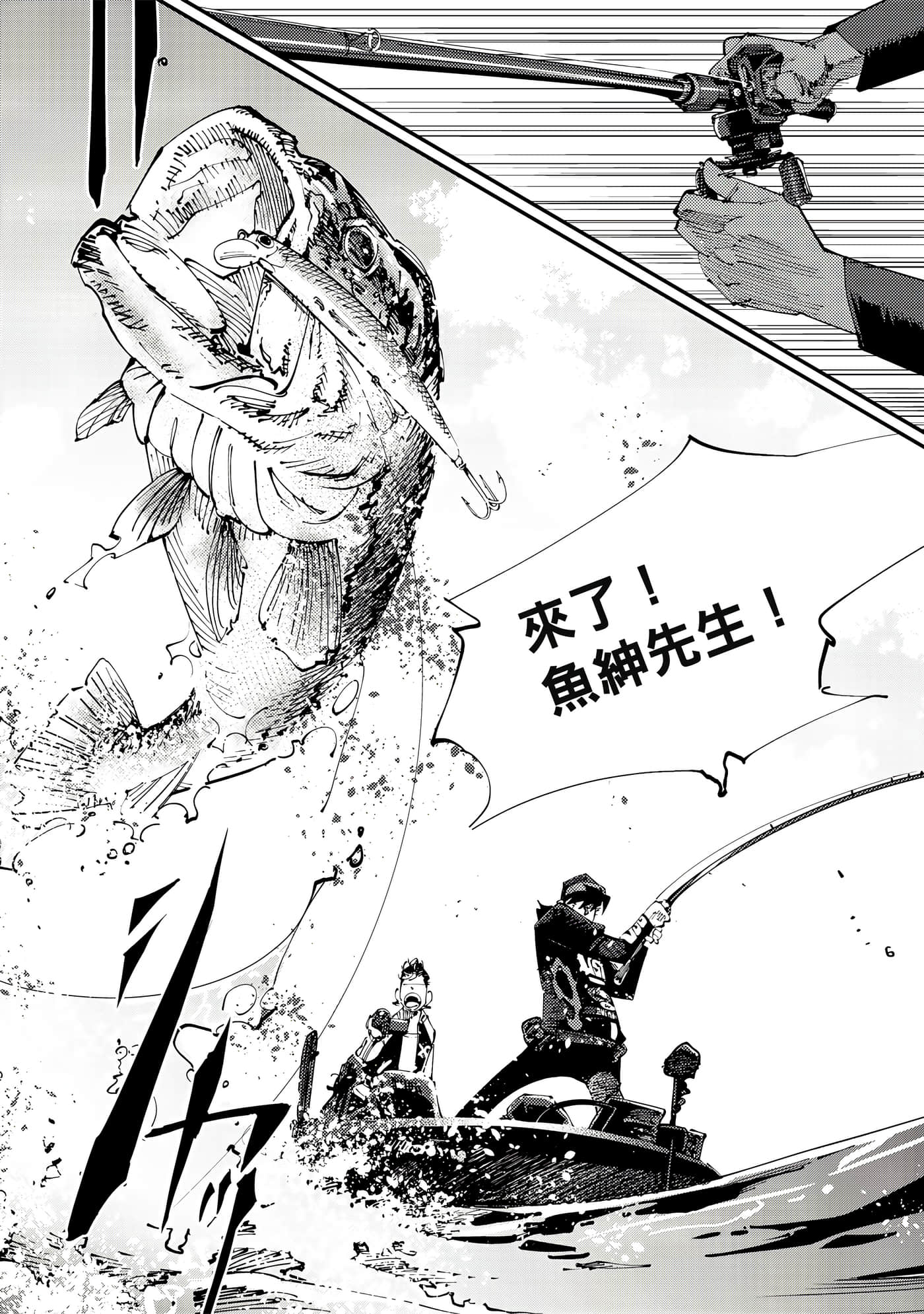 Page 181