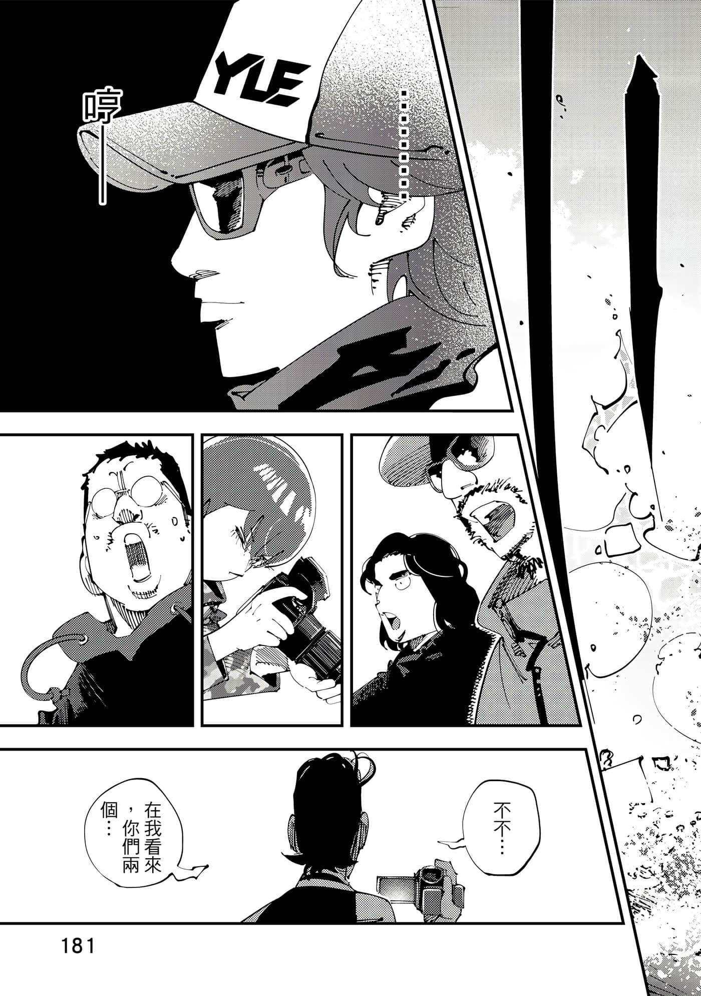 Page 182