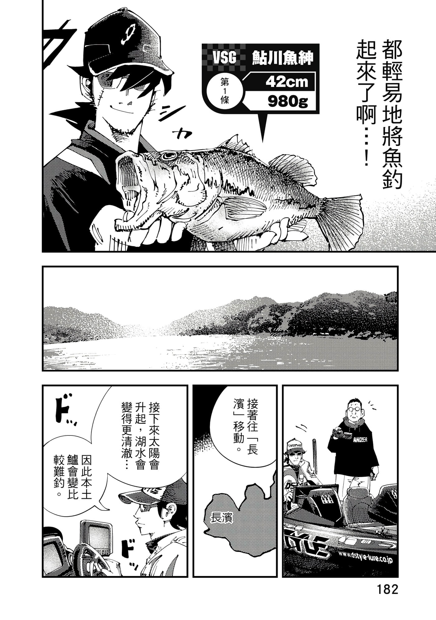 Page 183