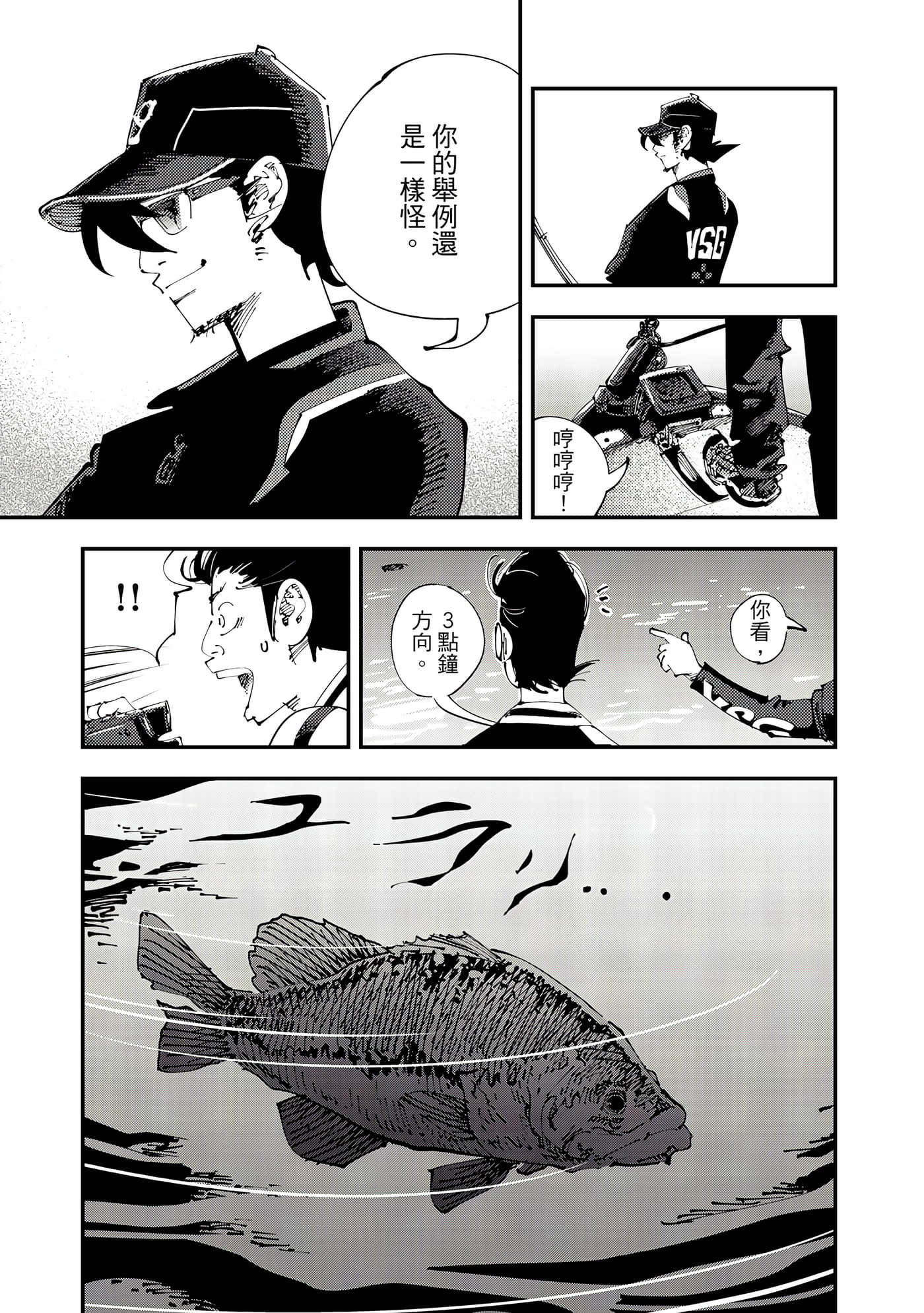 Page 186