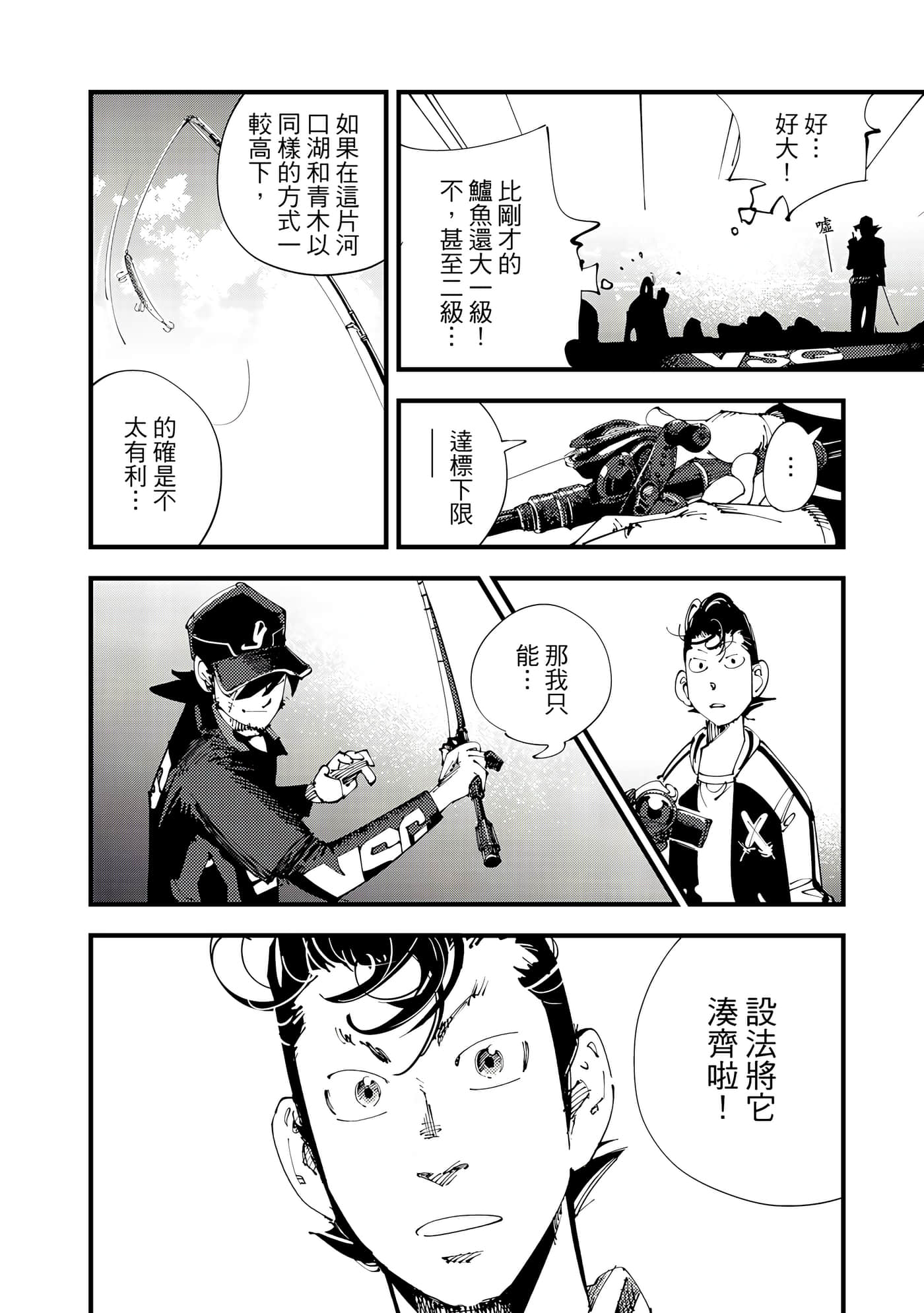 Page 187