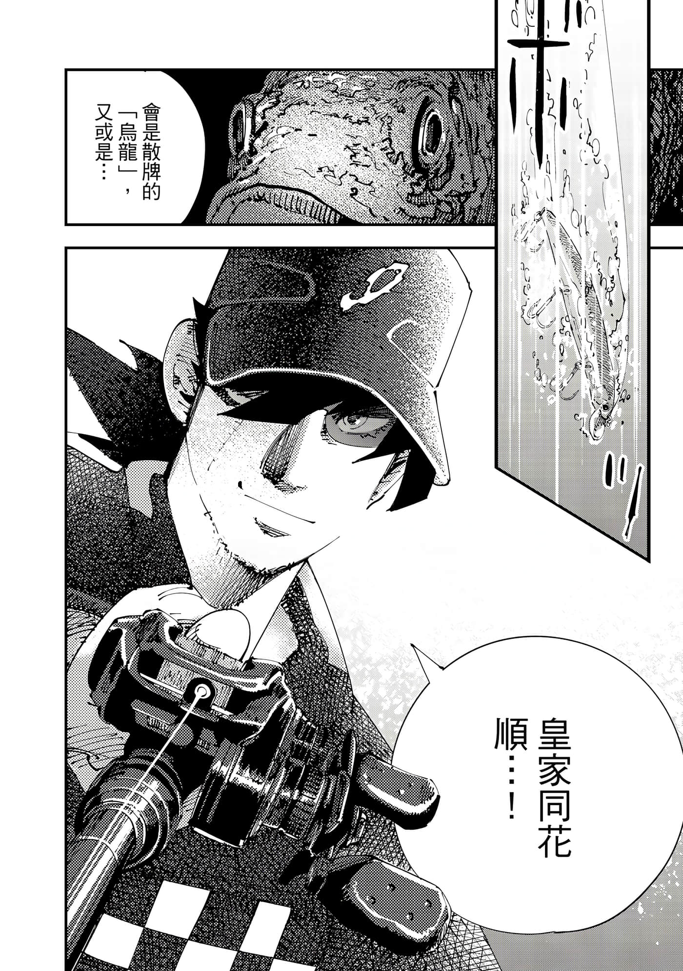 Page 189