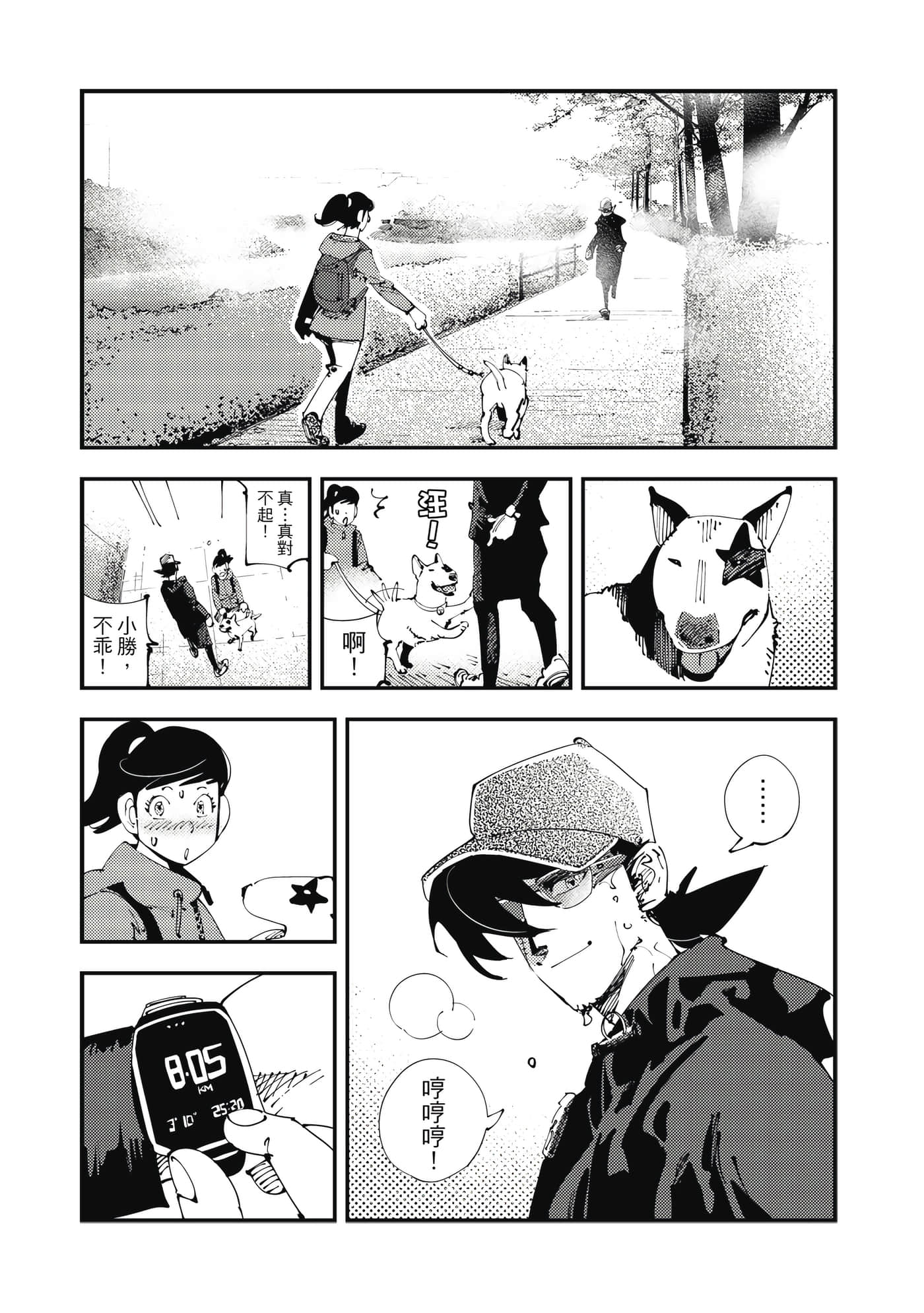 Page 191