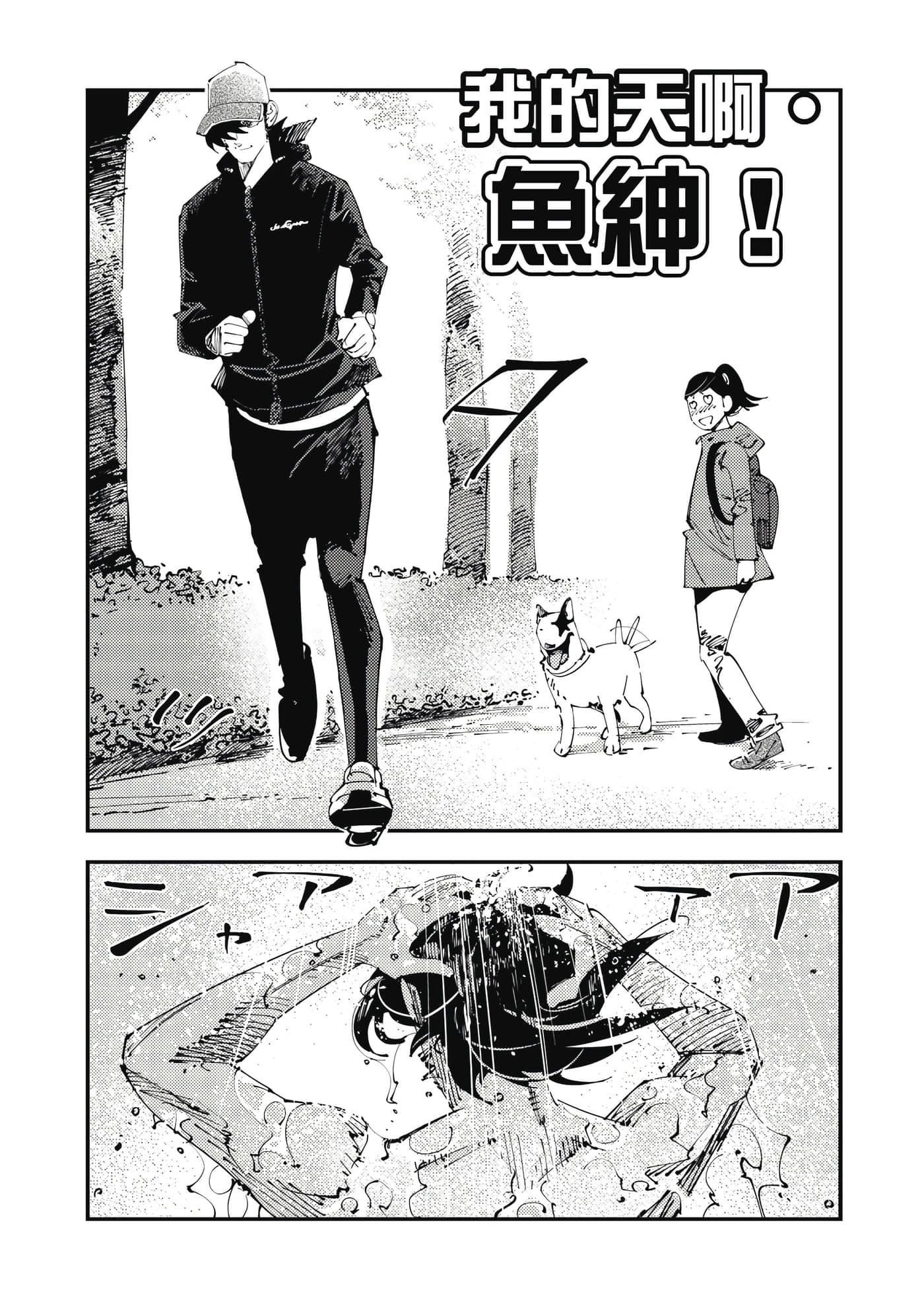 Page 192