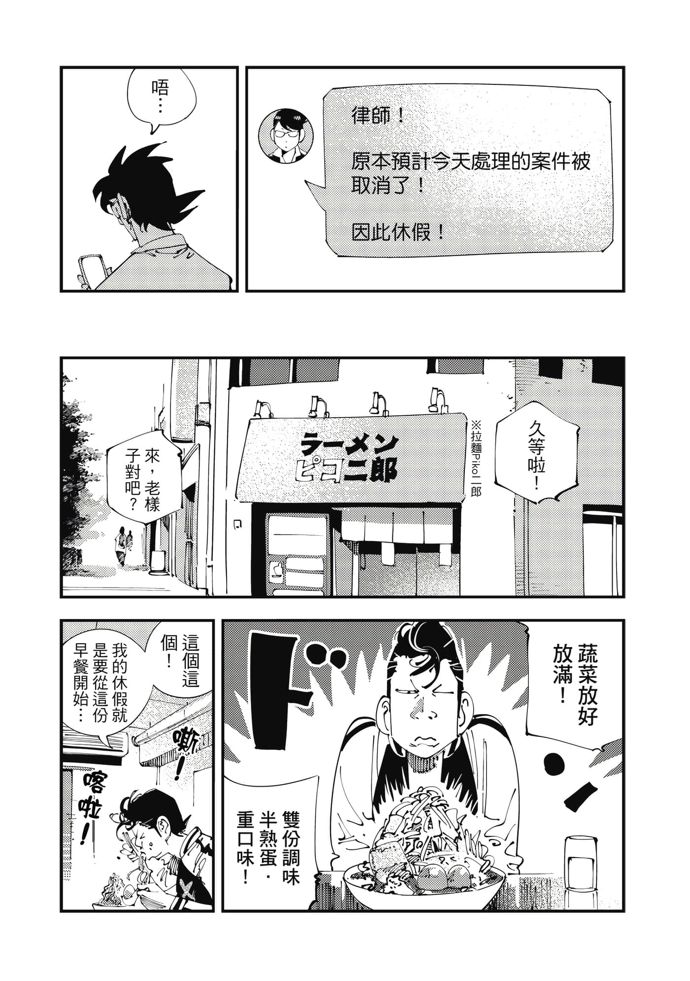 Page 195