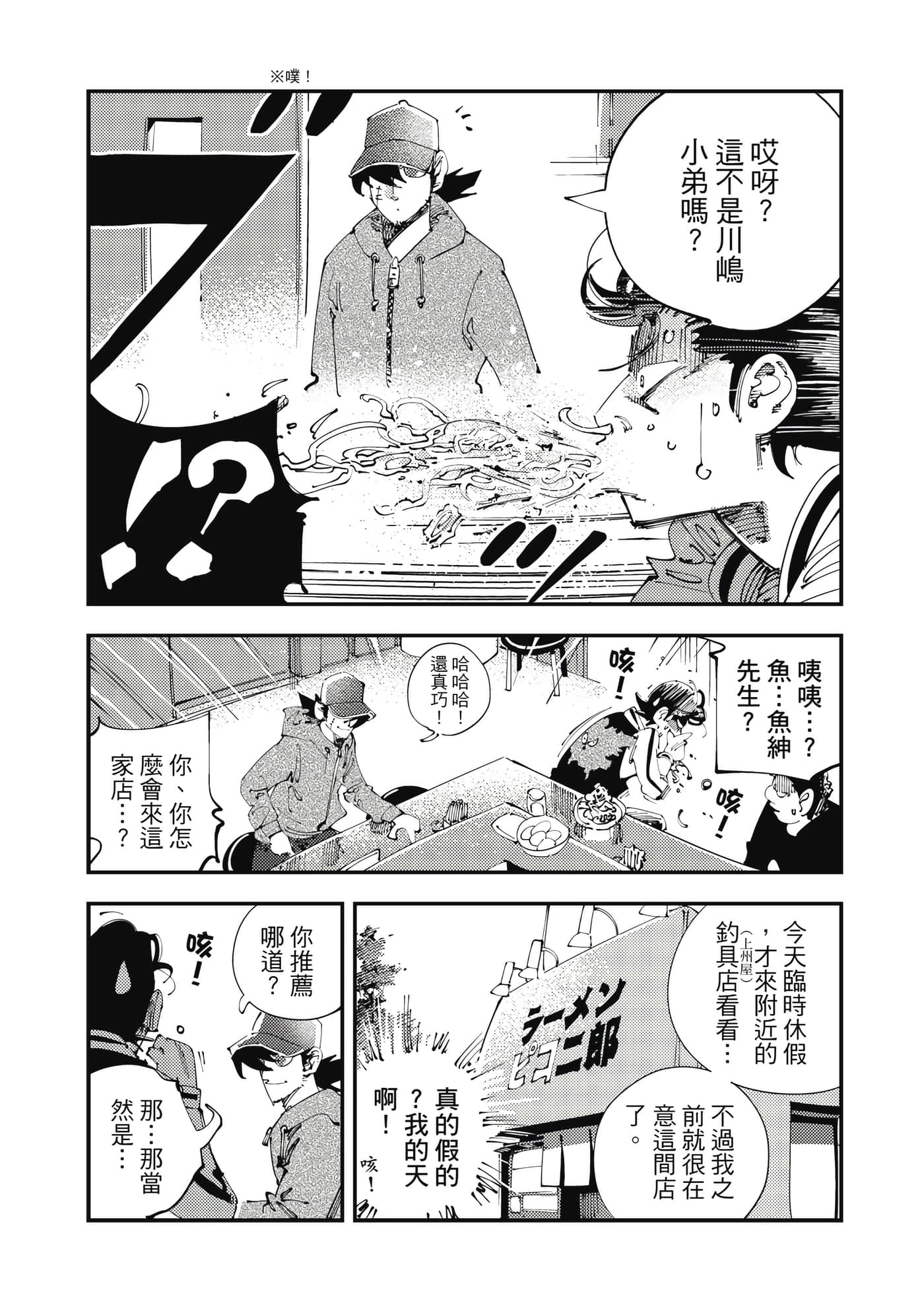 Page 196