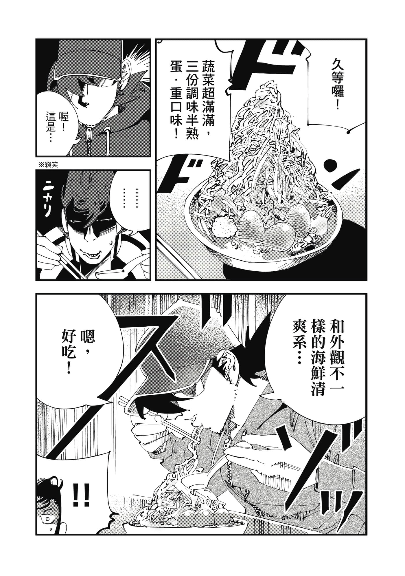 Page 197